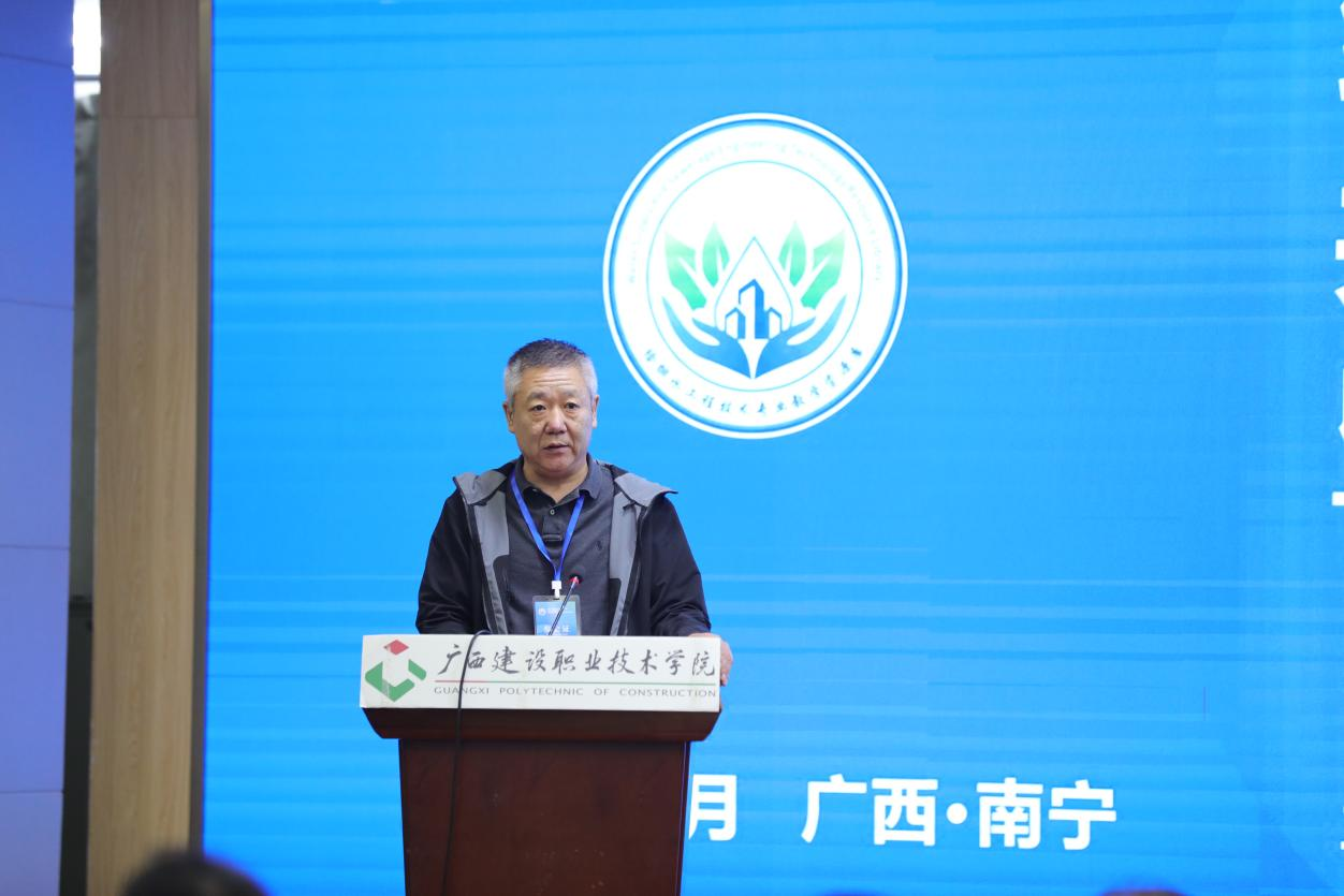 黑龙江雷速在线网站职业技术学院边喜龙教授致辞