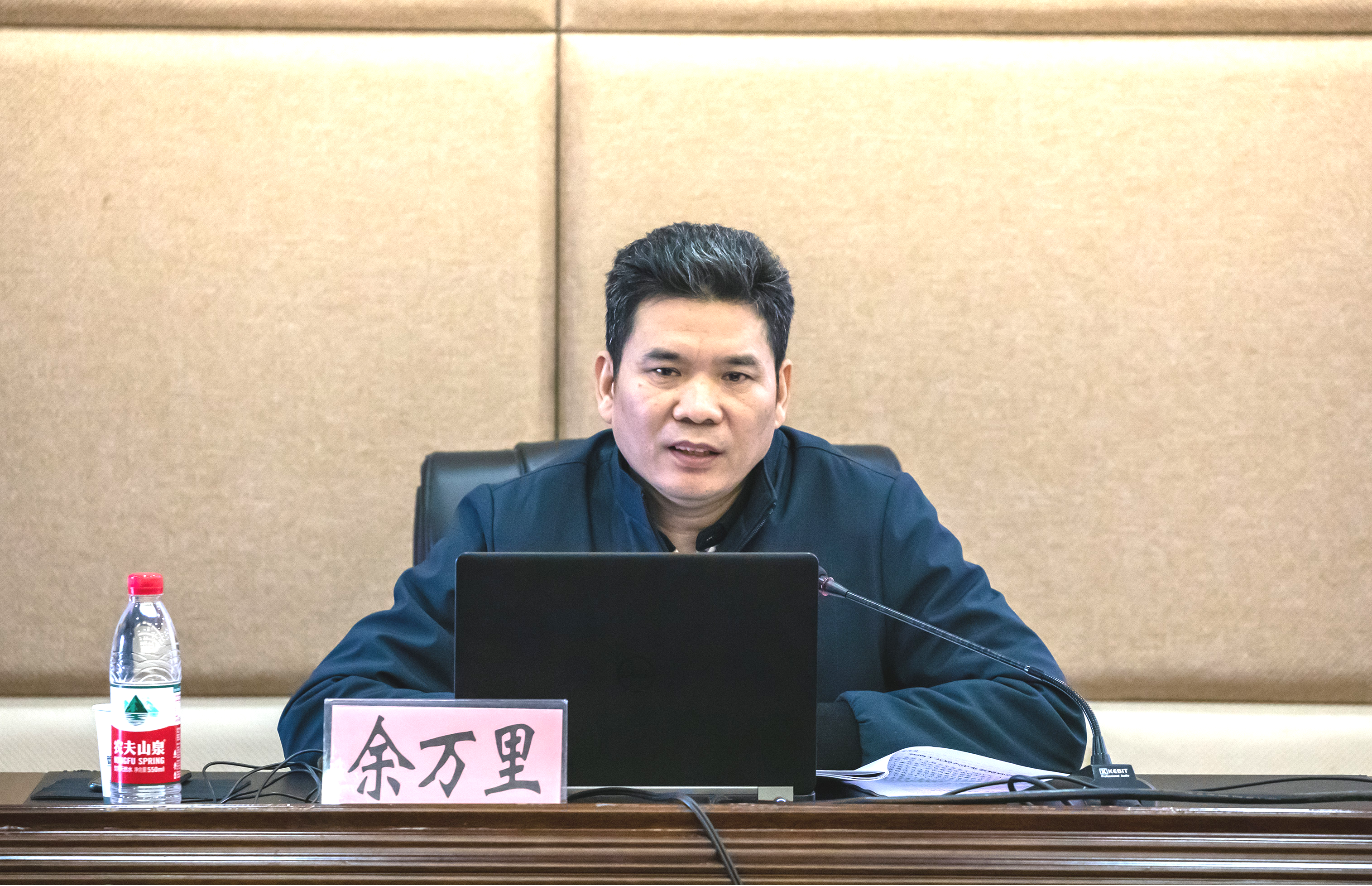 余万里同志作宣讲报告