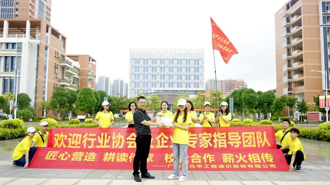 广西盛元华工程造价咨询有限公司为实践团捐赠书籍