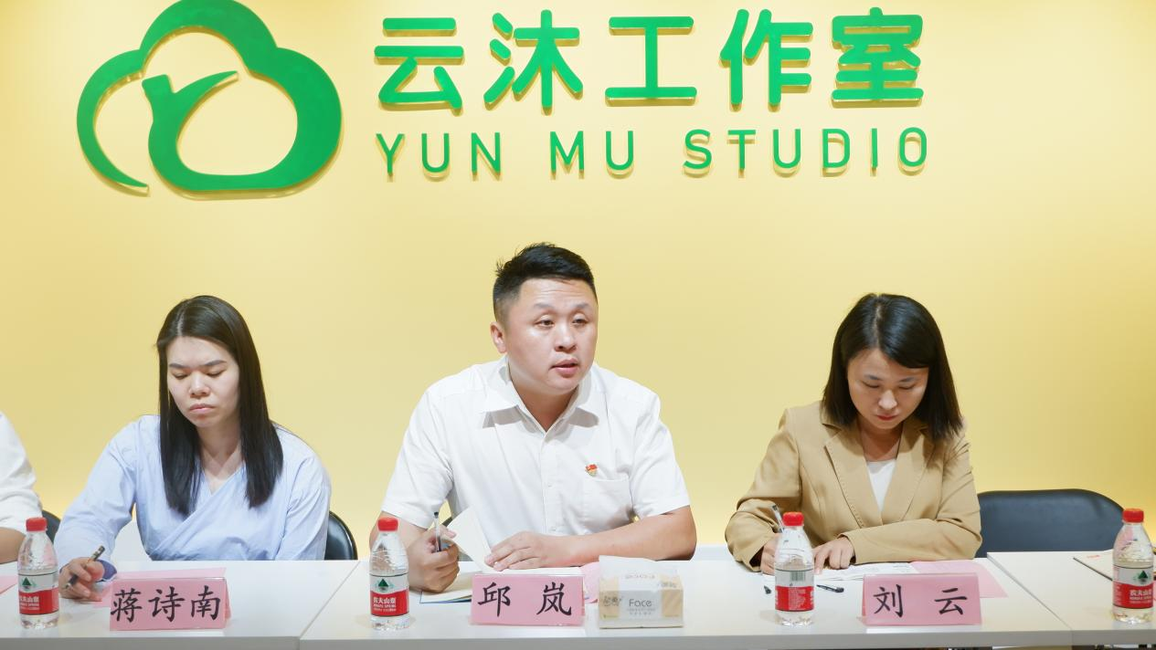 雷速在线网站与规划学院邱岚书记发言