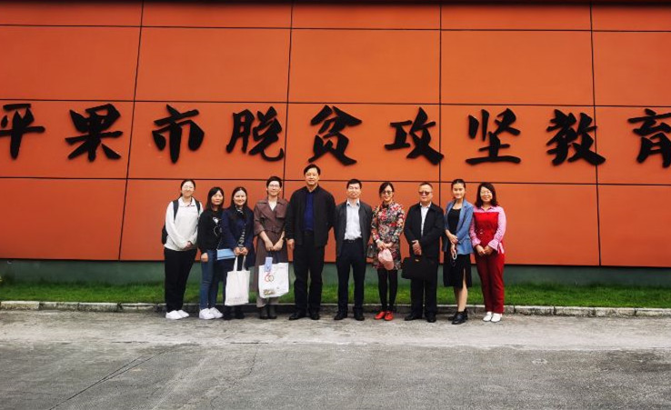 首页领导及教师参观平果市脱贫攻坚教育基地后合影