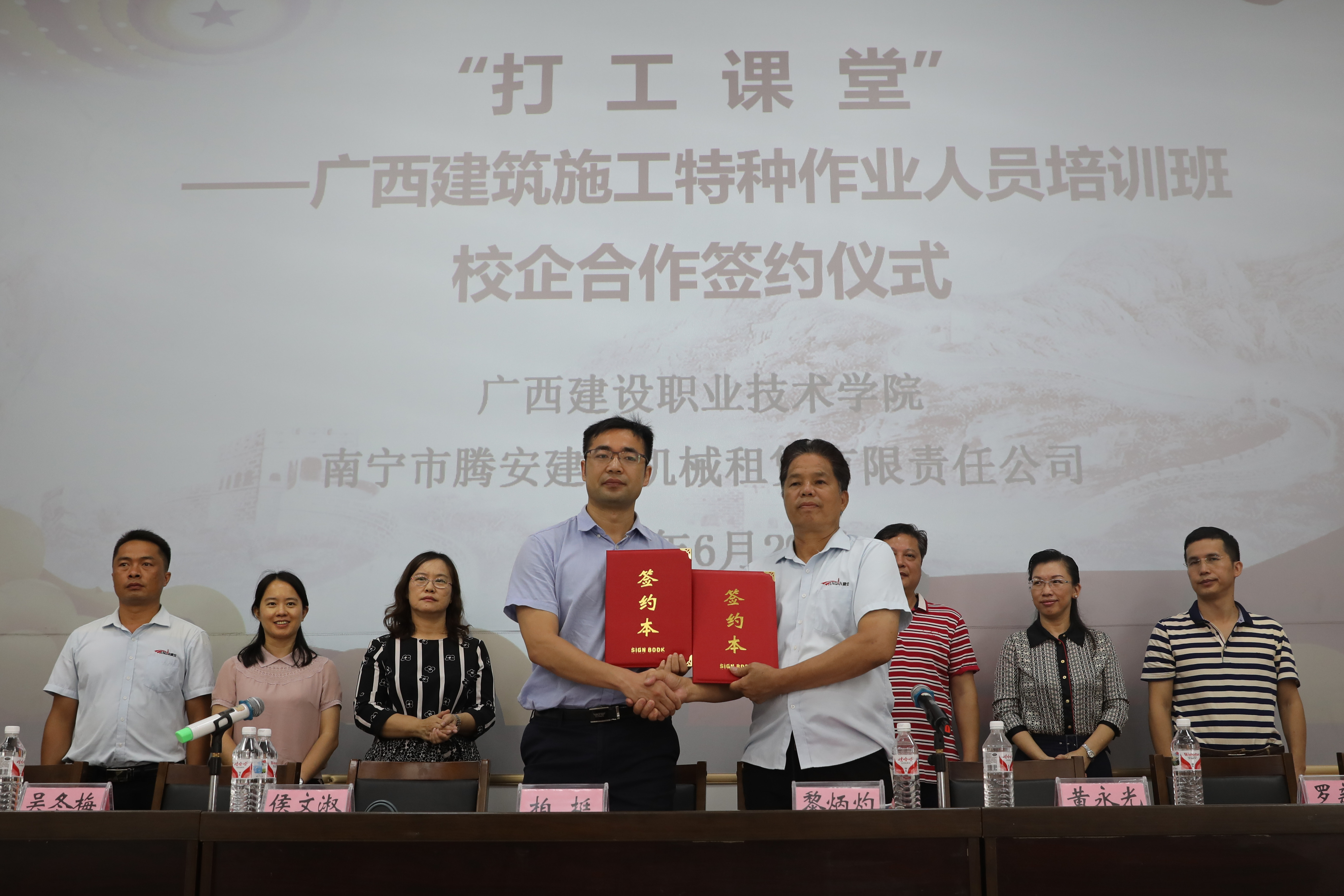 雷速在线网站与南宁市腾安雷速在线网站机械租赁有限责任公司签订合作协议