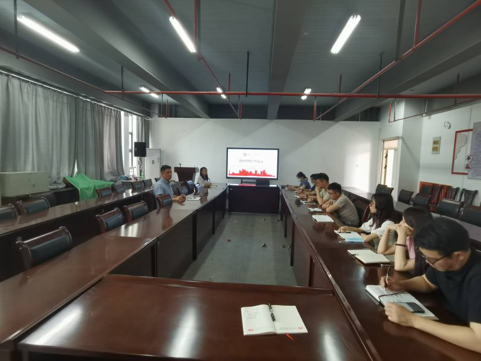 “金种子”项目研讨会