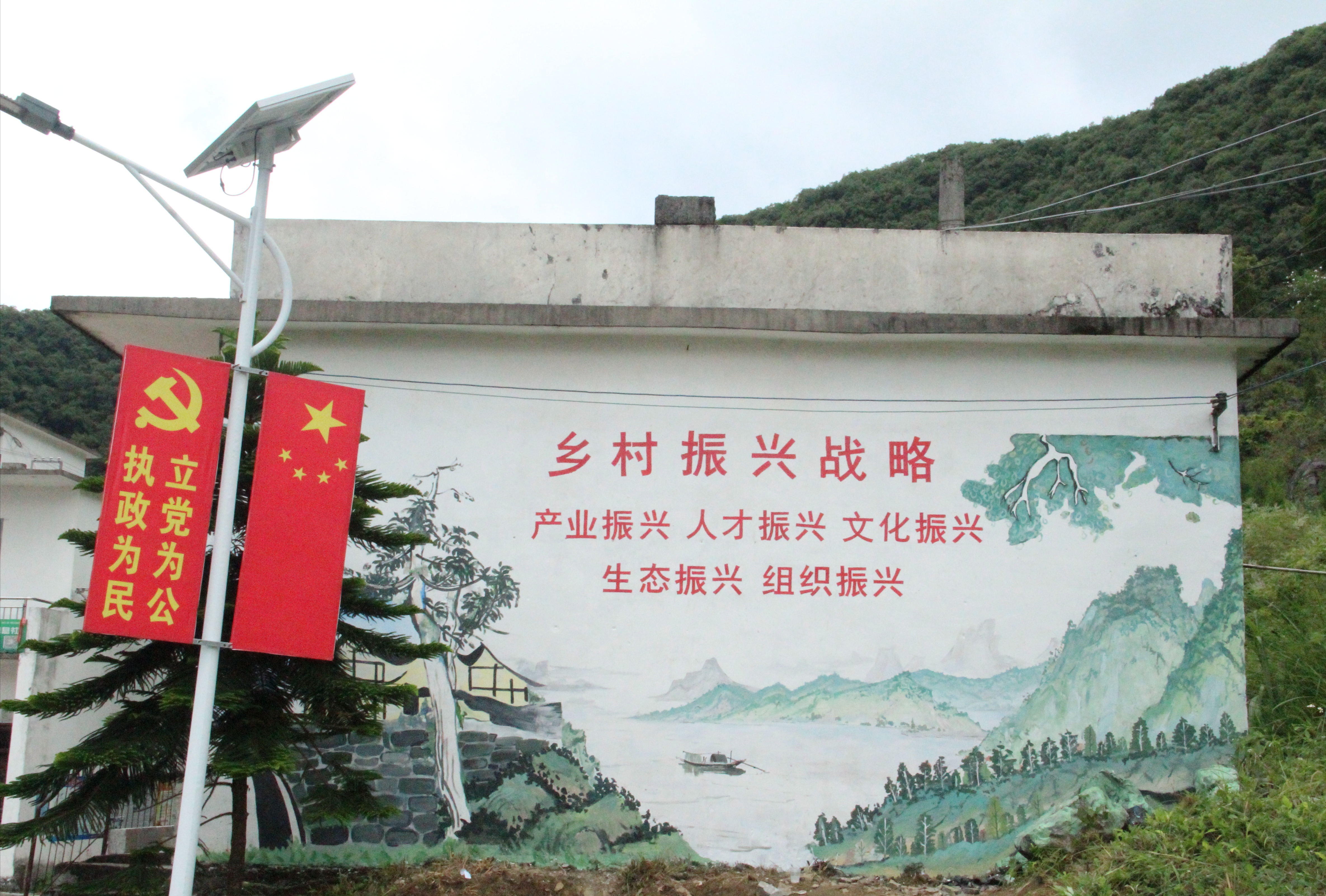  部分墙体美化后