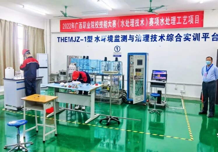 首页学生参与广西职业院校技能大赛《水处理技术》赛项获奖现场