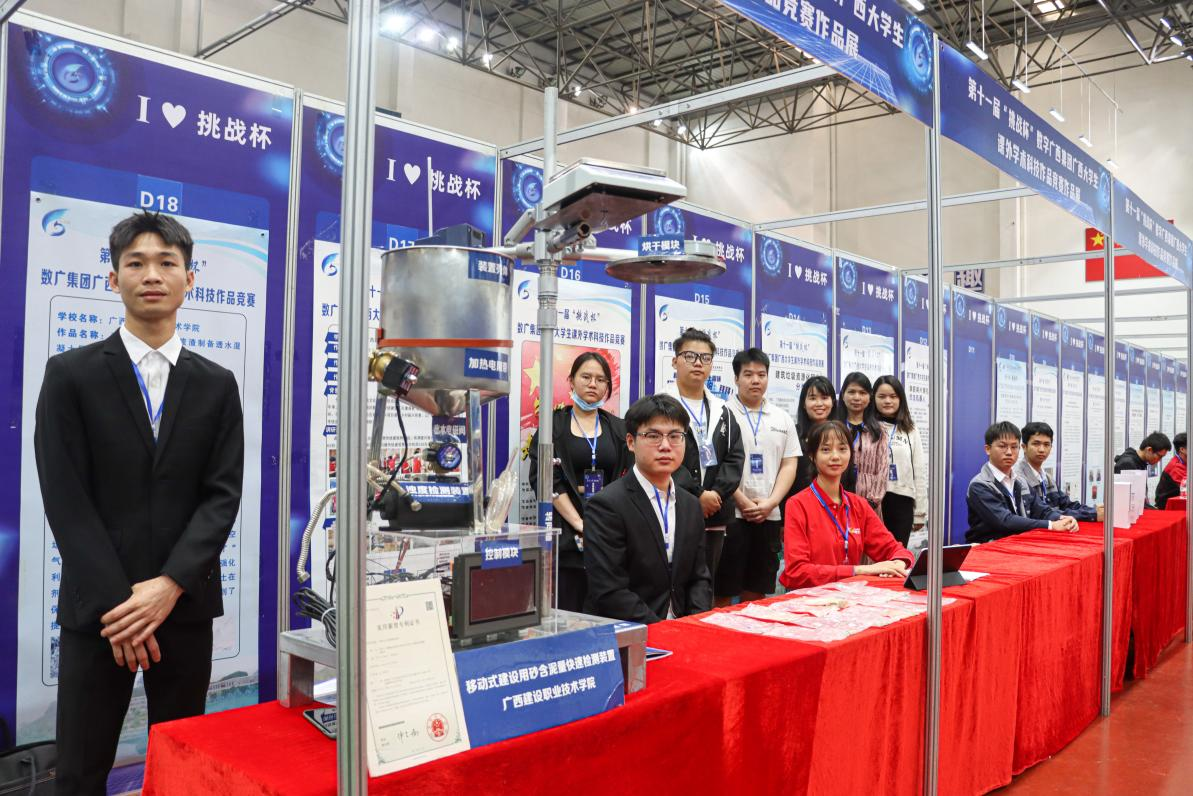 首页师生在区赛终审决赛项目作品展示现场