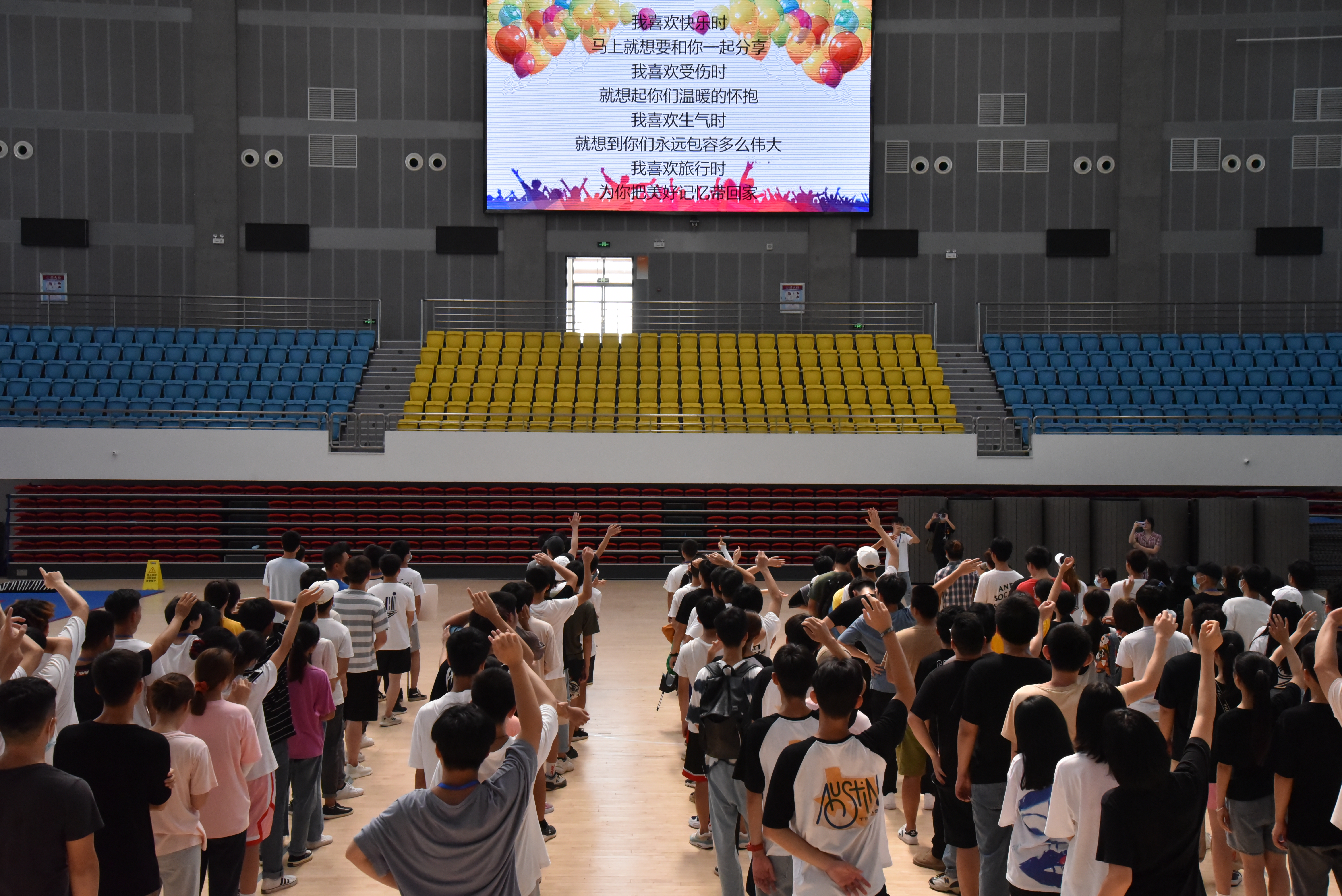 师生合唱《相亲相爱一家人》