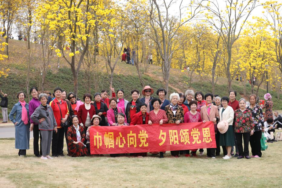 离退休女职工在风铃谷合影