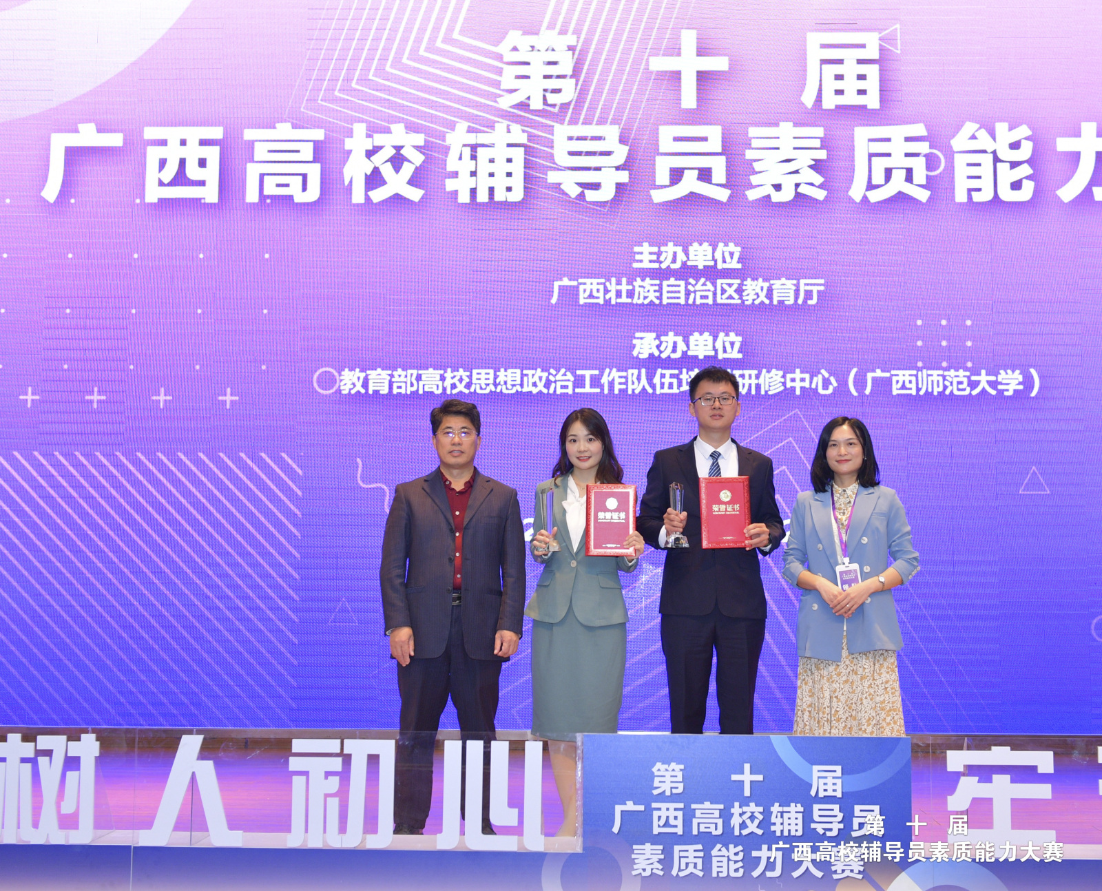 伍耿清副院长与首页参赛团队合影