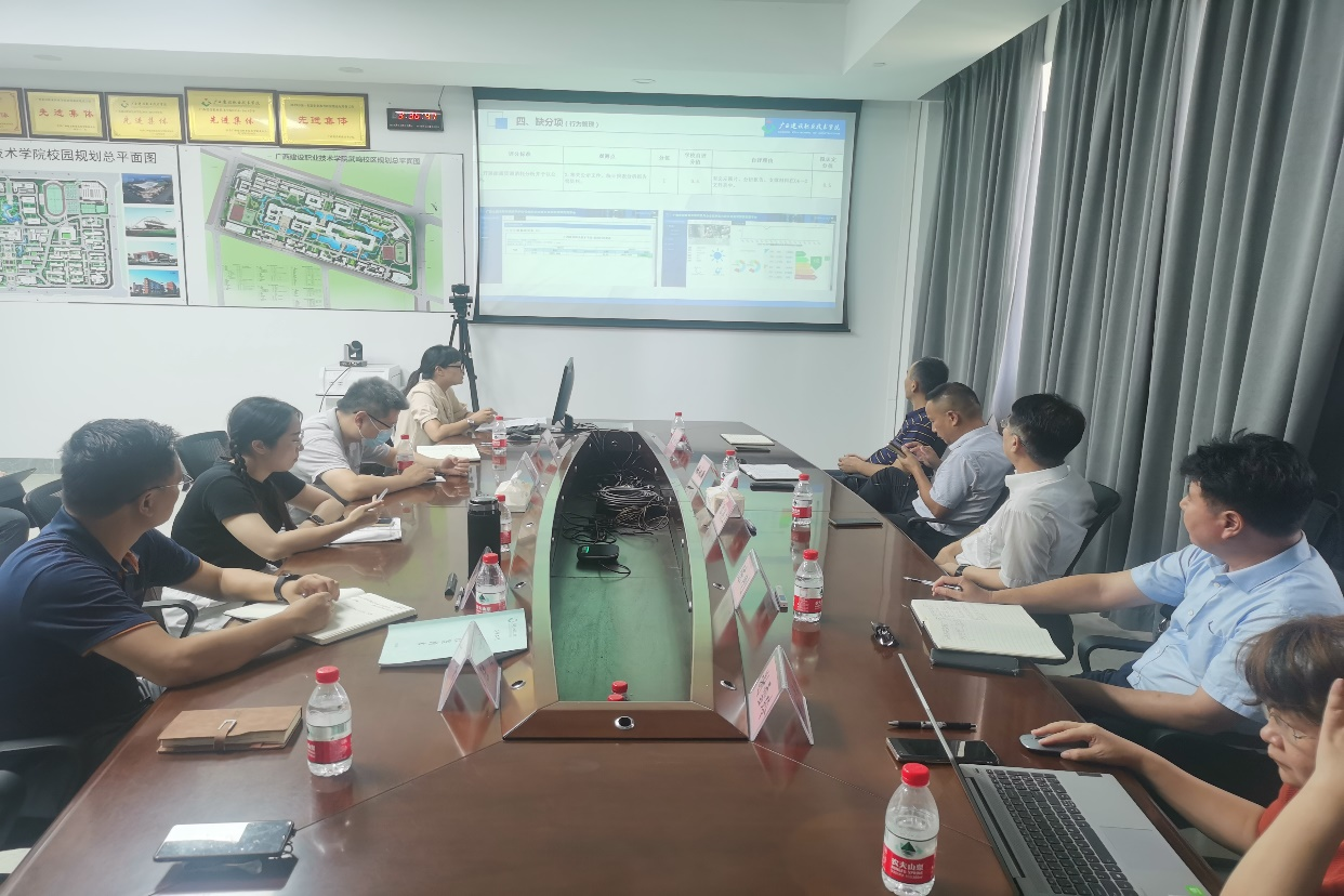 绿色校园申报与滨水书屋零能耗雷速在线网站打造研讨会