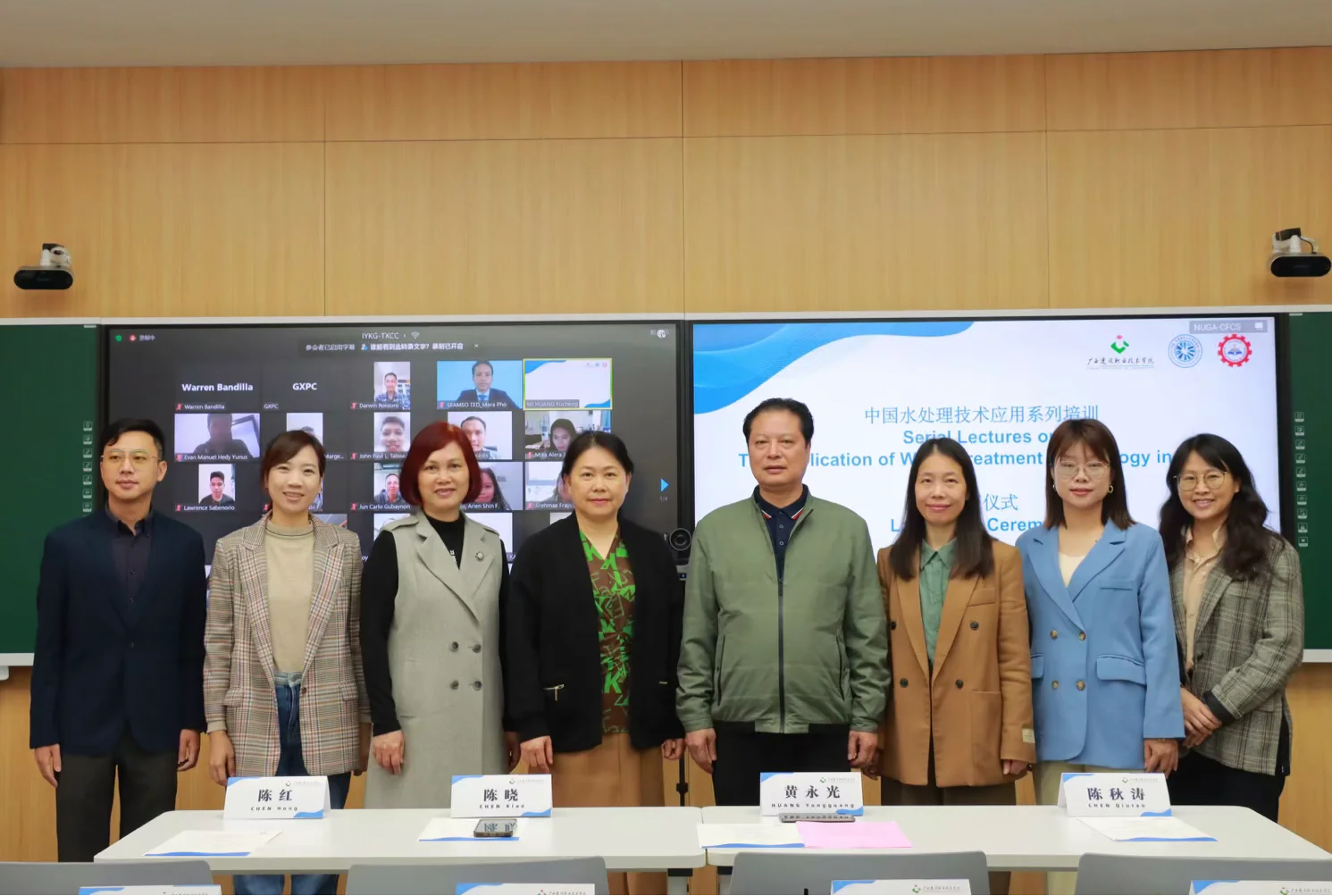 东南亚教育部长组织技术教育发展区域中心技术教育与培训处处长福·马拉先生与首页师生，线上学员共同参与开班仪式