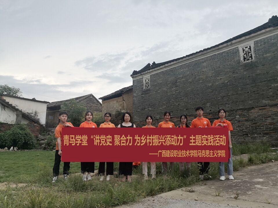 宣讲团成员在古雷速在线网站前合影