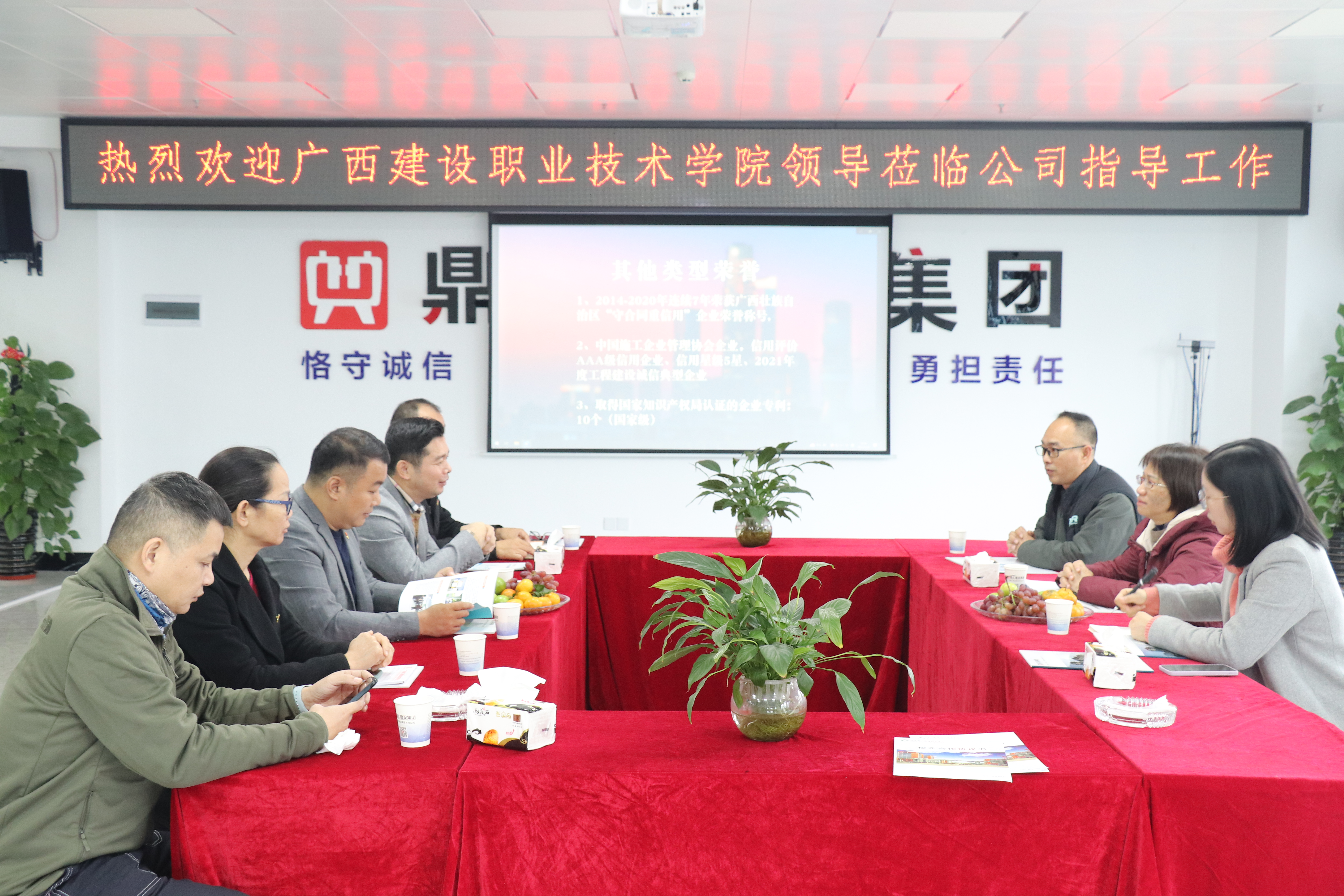 校企双方座谈交流 