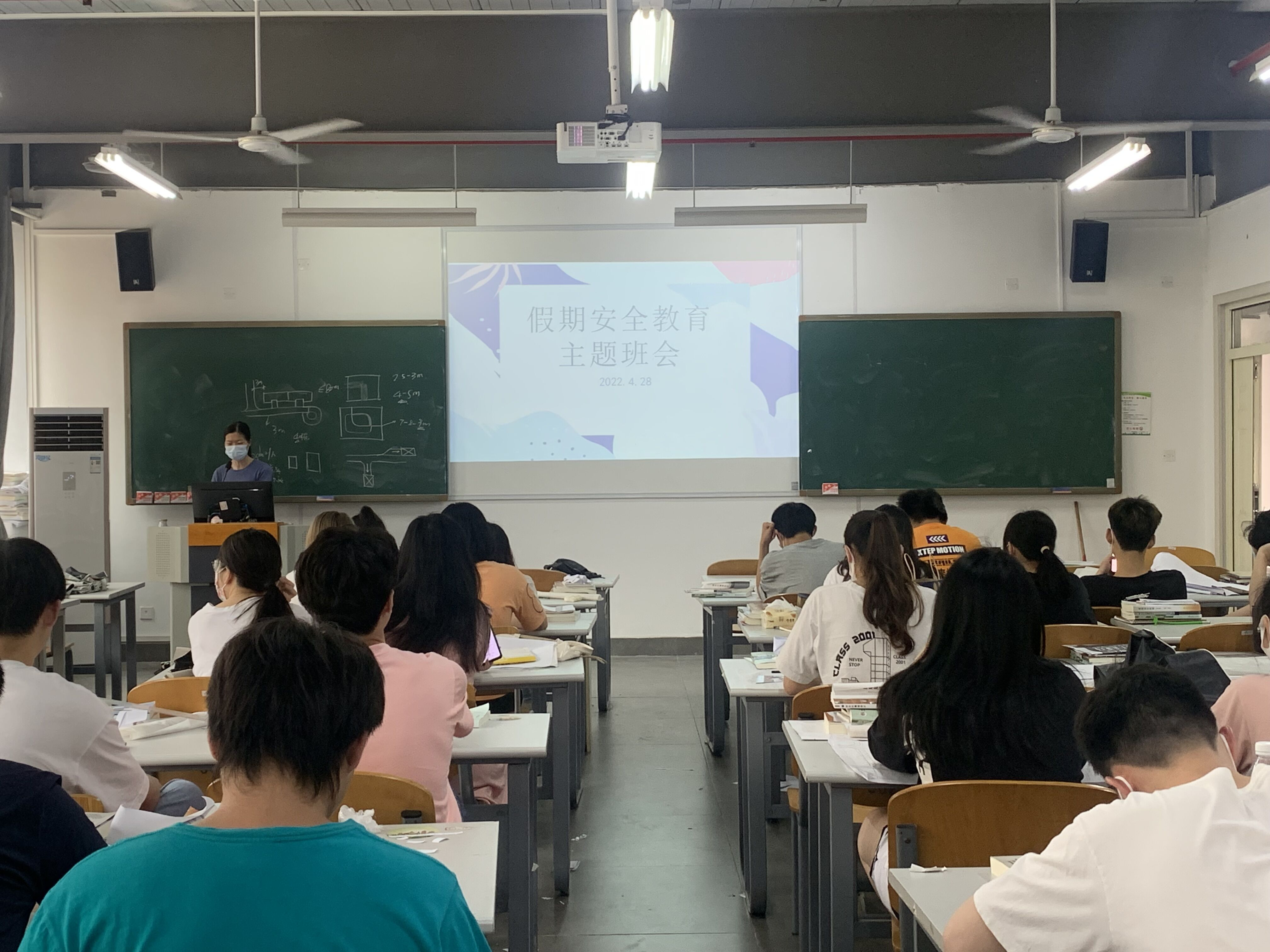 召开安全主题班会