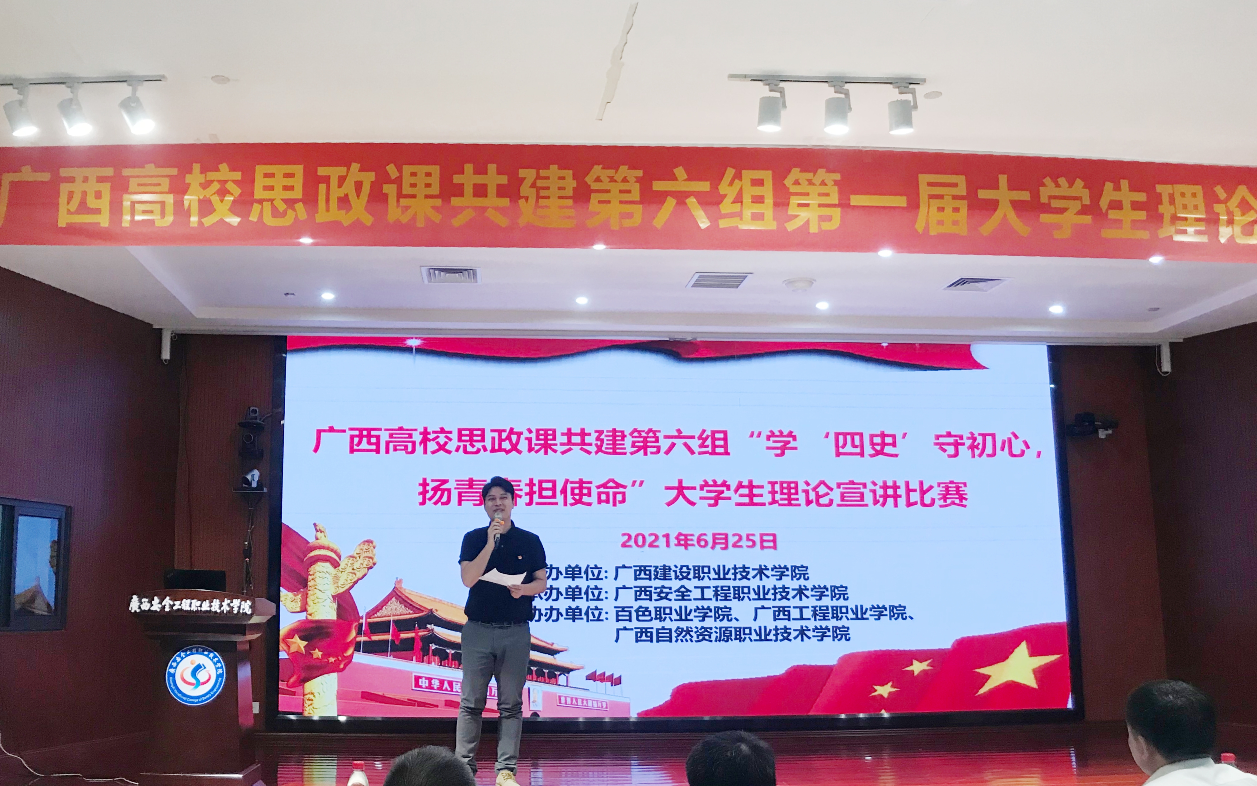 首页马院李生副院长点评