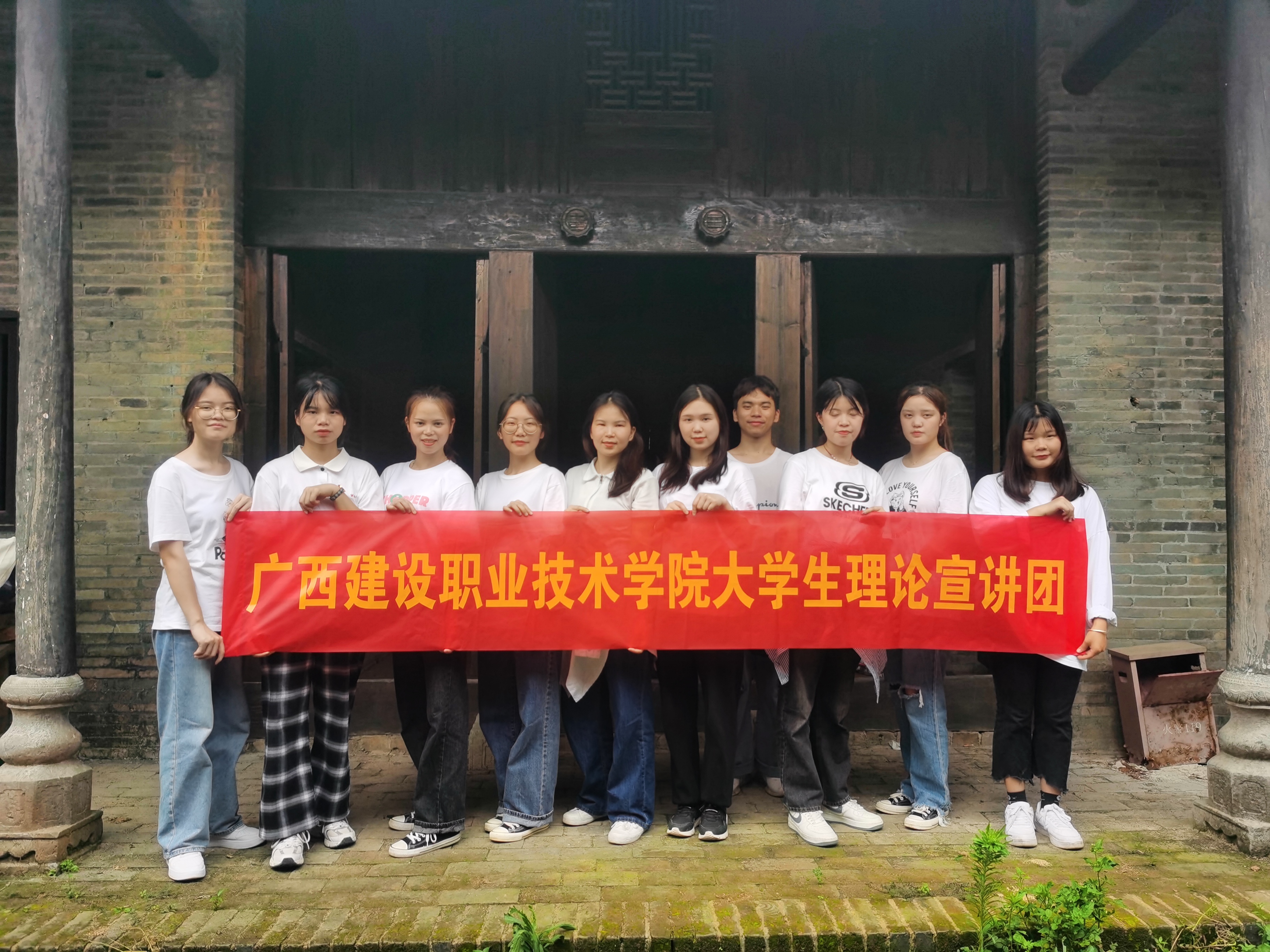 宣讲团成员在古雷速在线网站前合影