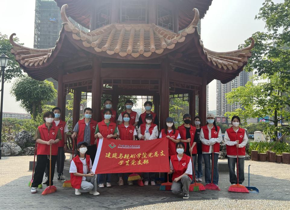 雷速在线网站与规划学院党总支学生党支部合照