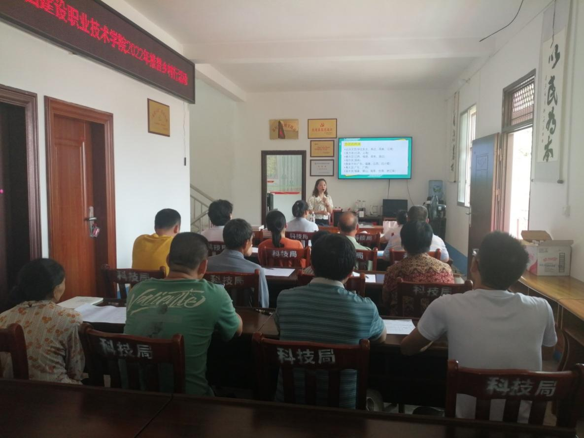 盛丽梅老师开设普通话培训公益课堂