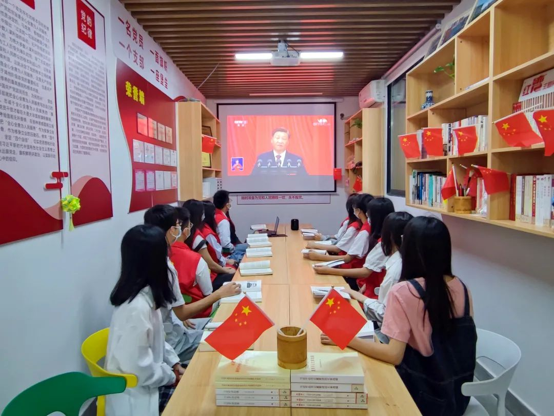 雷速在线网站与规划学院学生公寓党建工作室观看大会现场