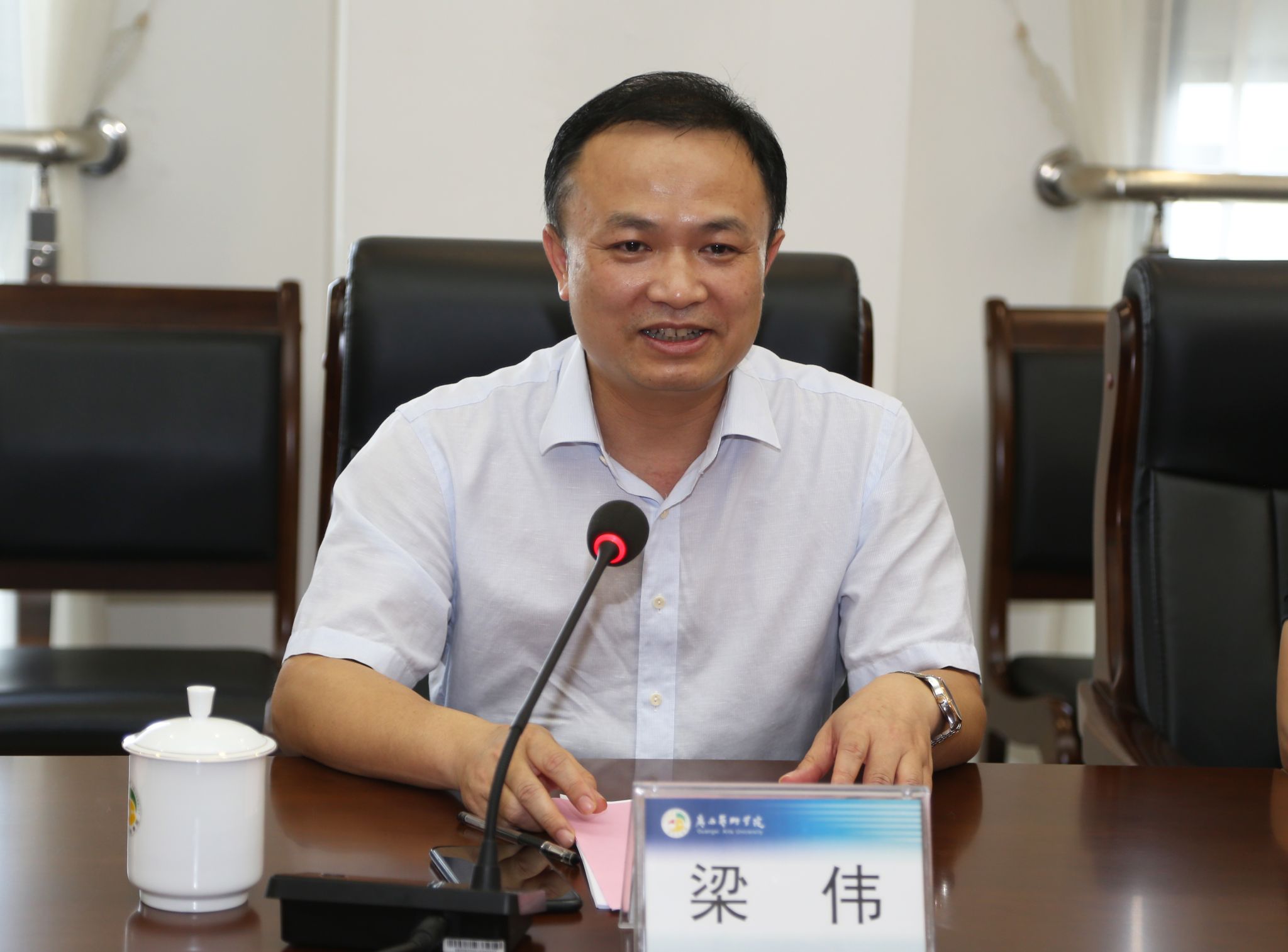 首页梁伟副院长讲话