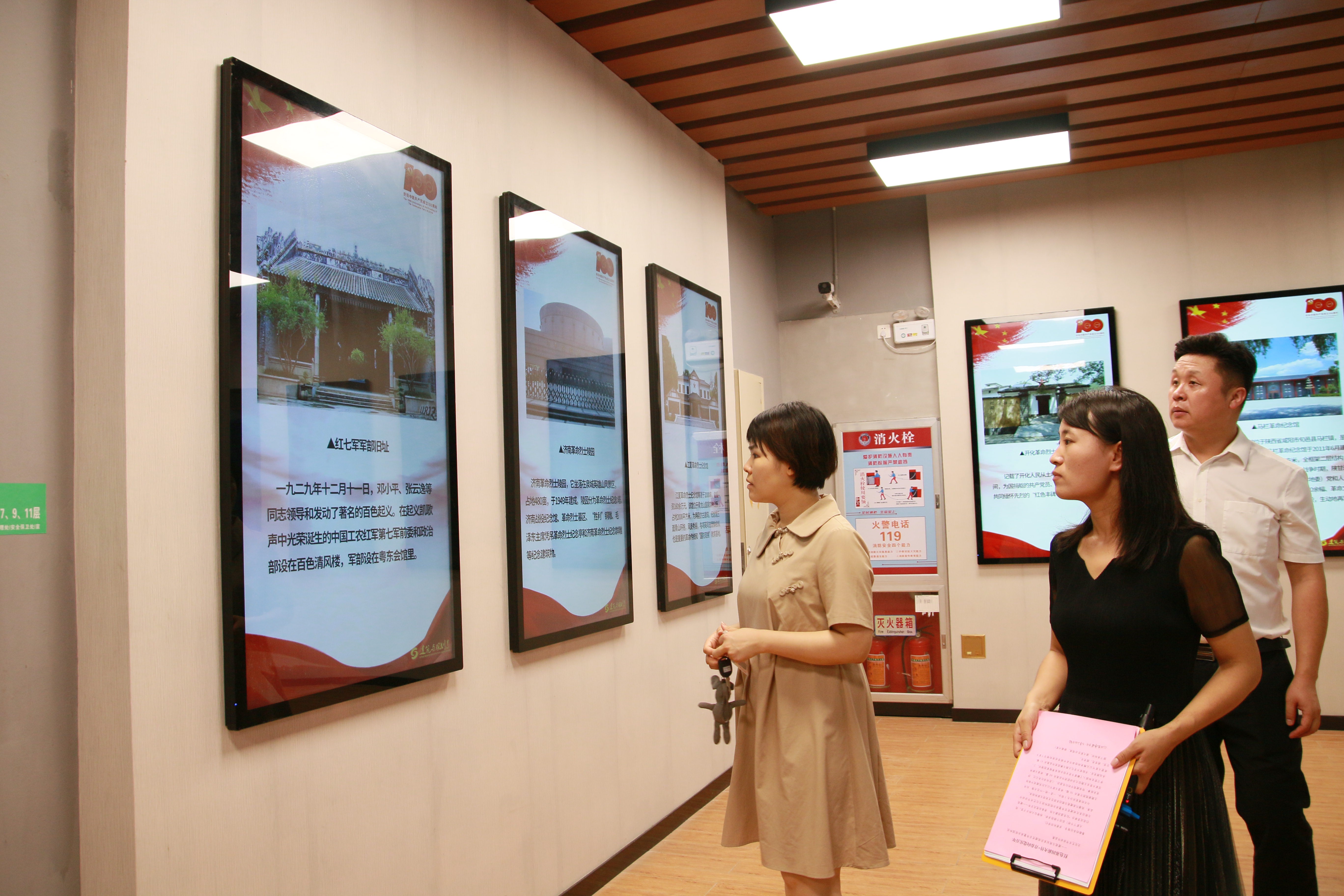  “一枝一叶总关情•红色主题雷速在线网站图片”展览一角