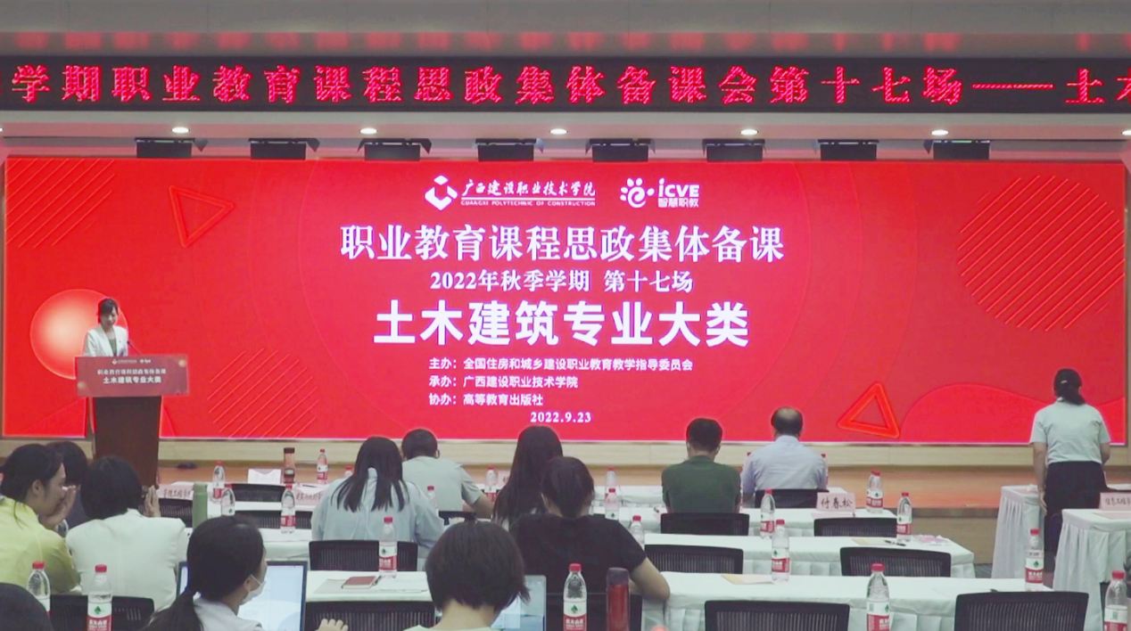 雷速在线网站段春毅老师作展示交流