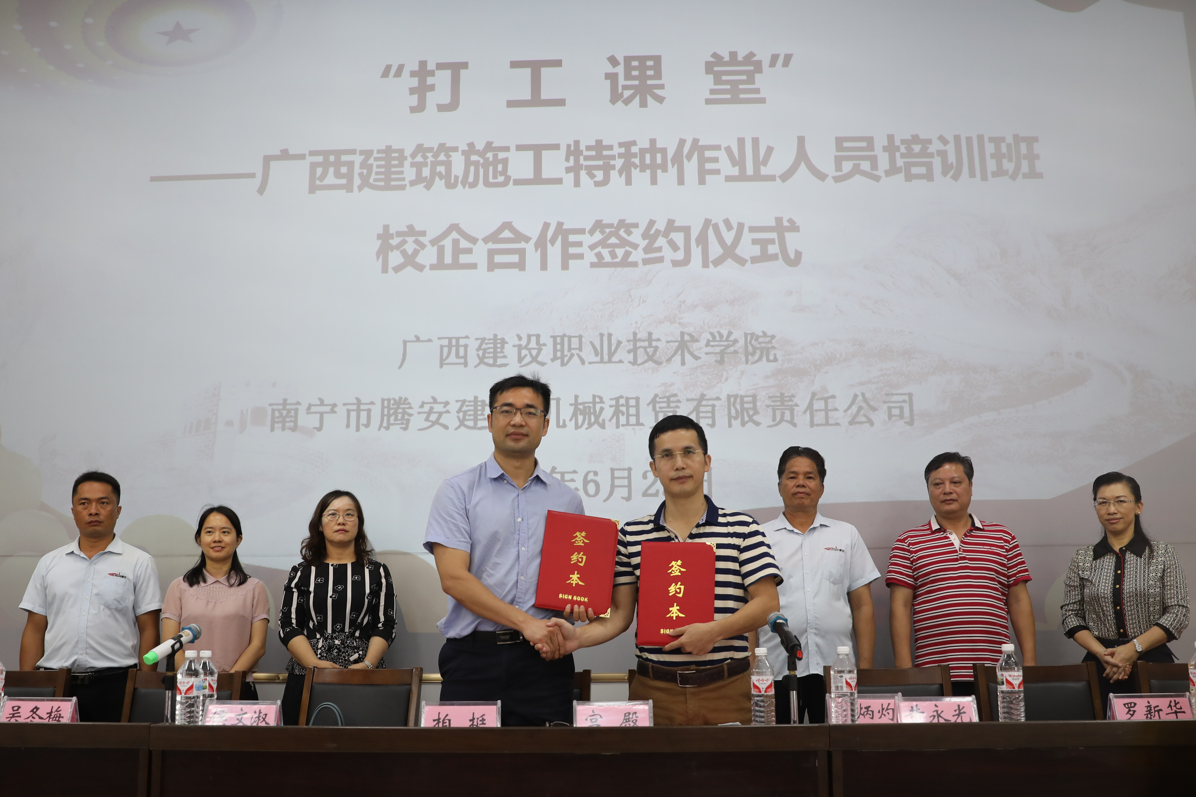 雷速在线网站与广西建工大都租赁有限公司签订合作协议