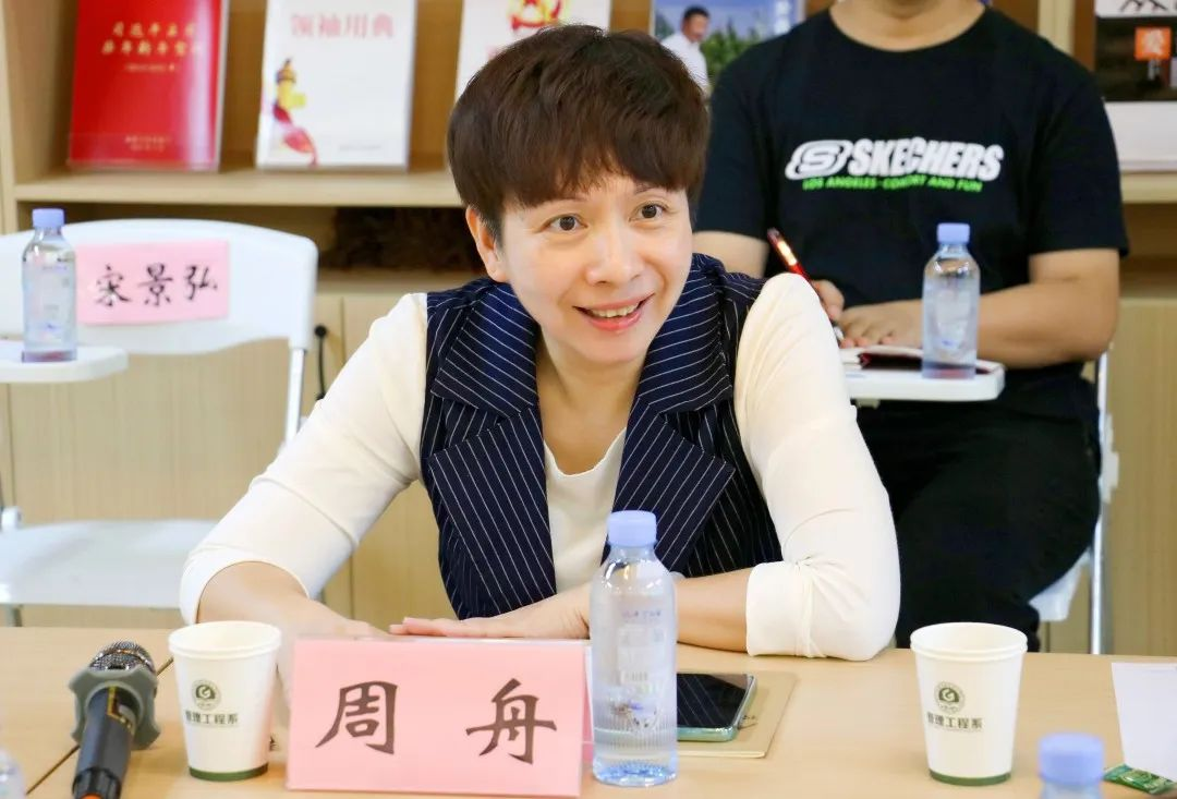 首页学工部周舟部长讲话