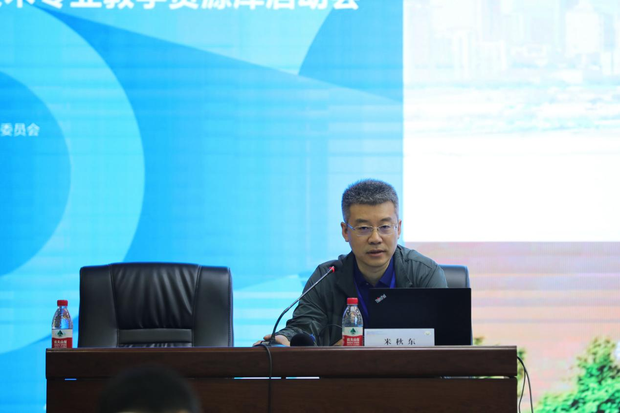 辽宁城市建设职业技术学院米秋东教授作《给排水工程技术专业教学资源库建设》专题讲座