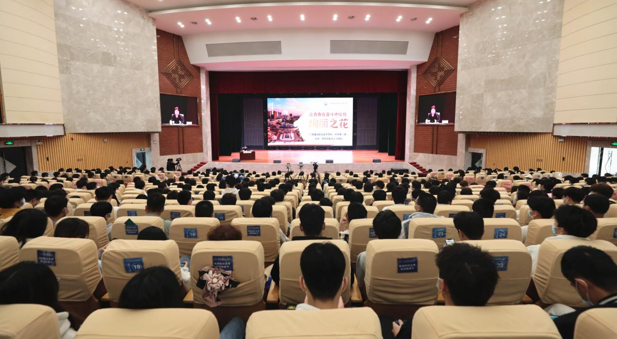 首页举办2023年春季学期“开学第一课”