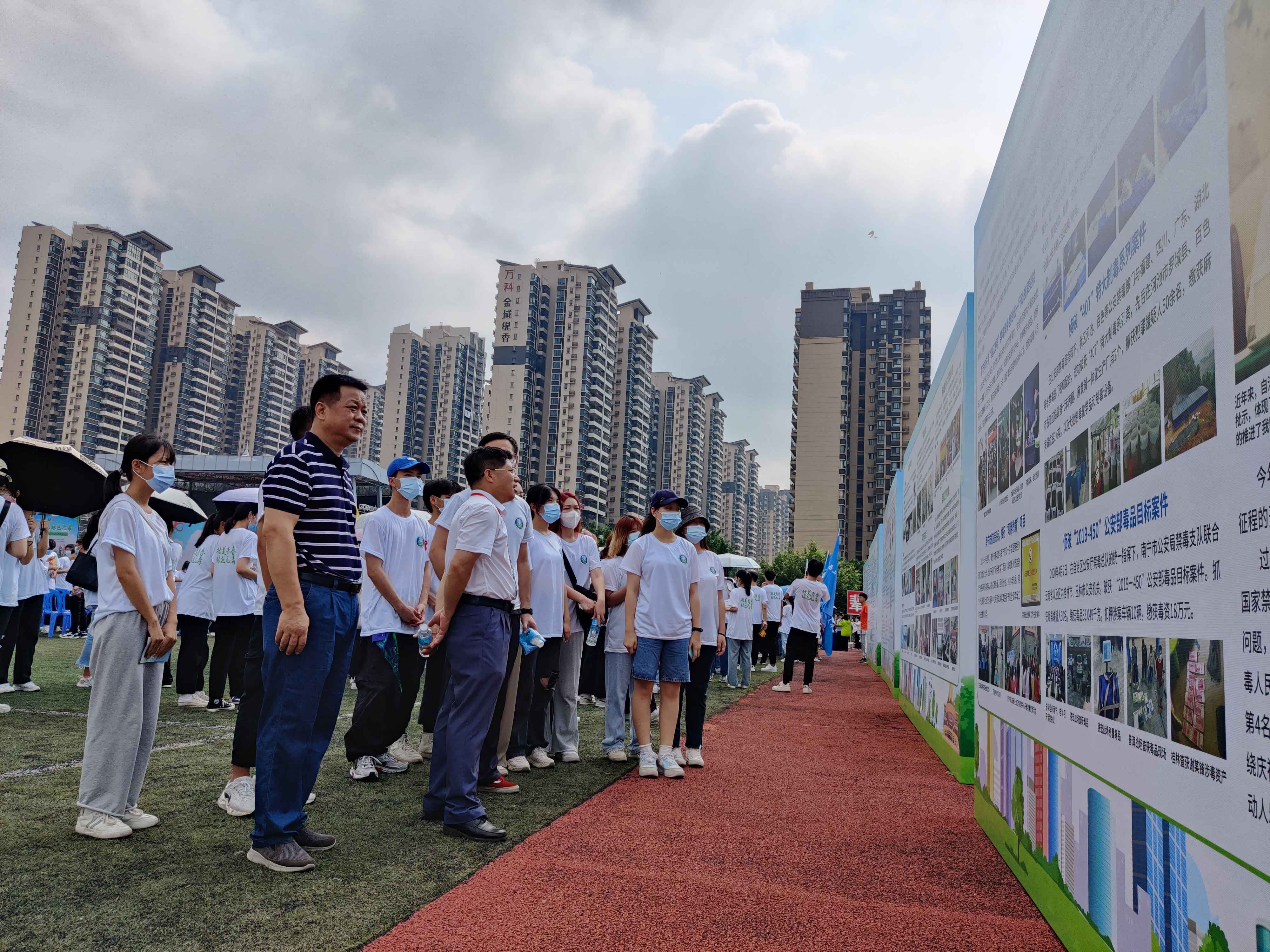 参观禁毒宣传和成果展示