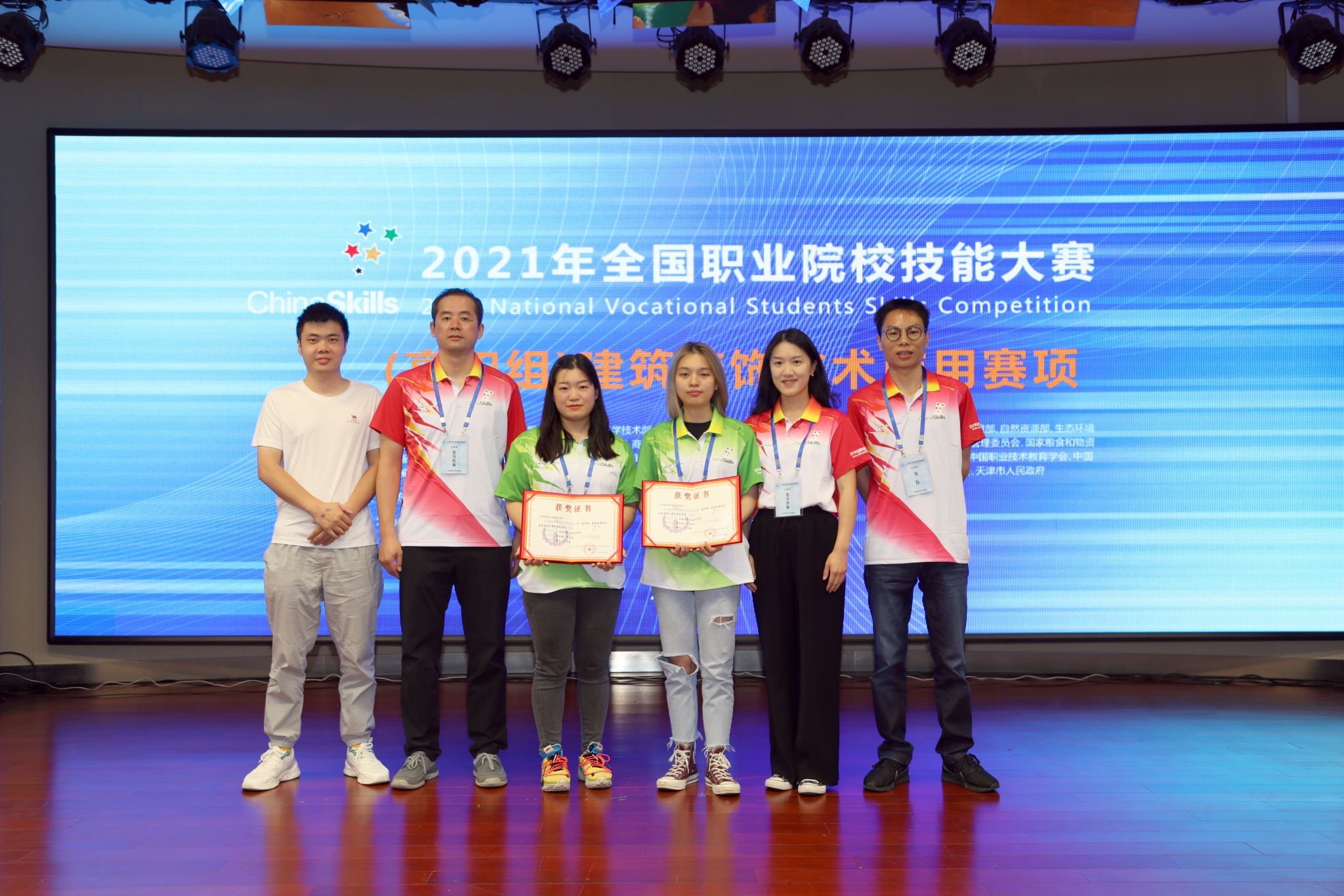 参赛师生获奖合影（雷速在线网站装饰技术应用赛项）