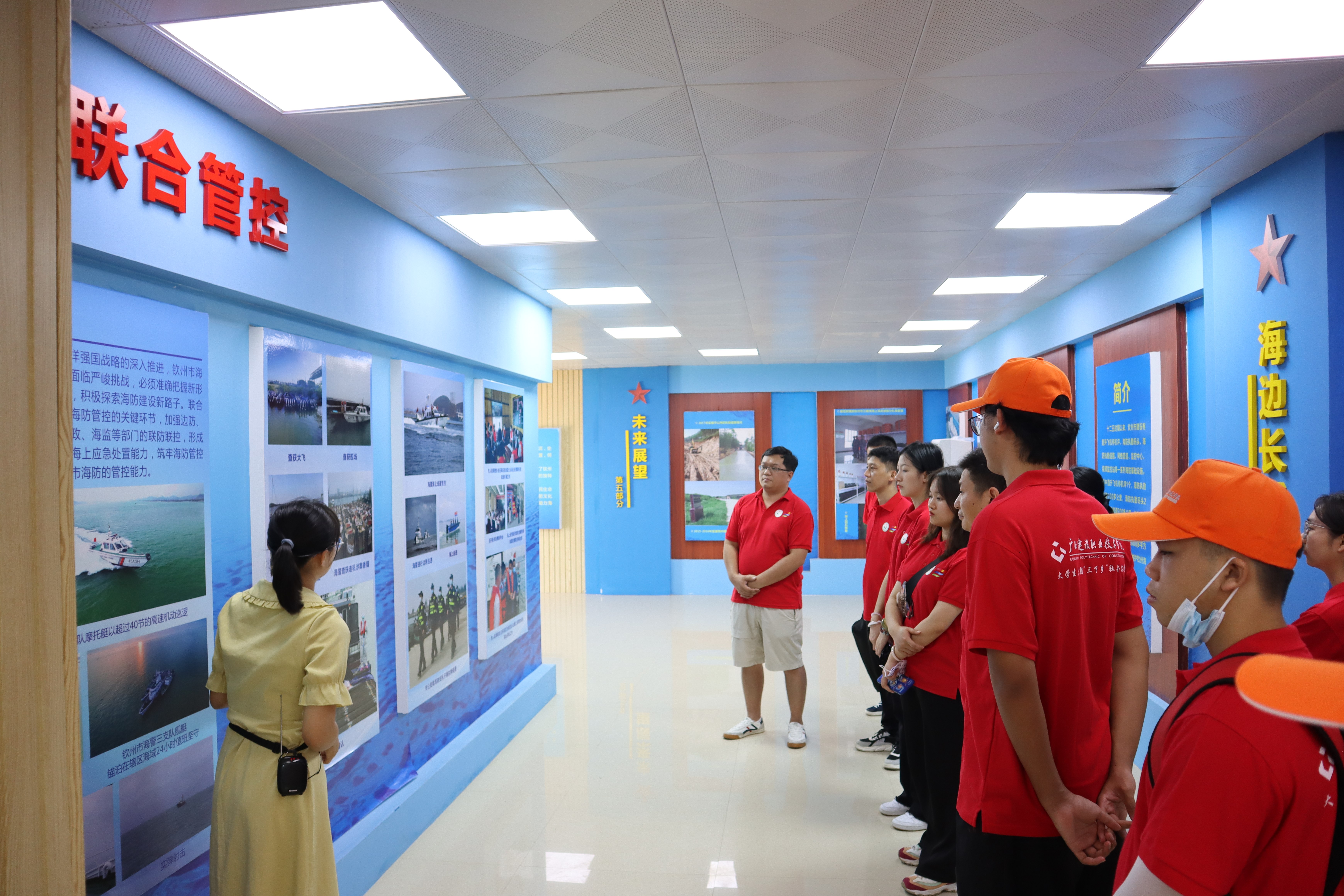 大家聆听海防教育知识