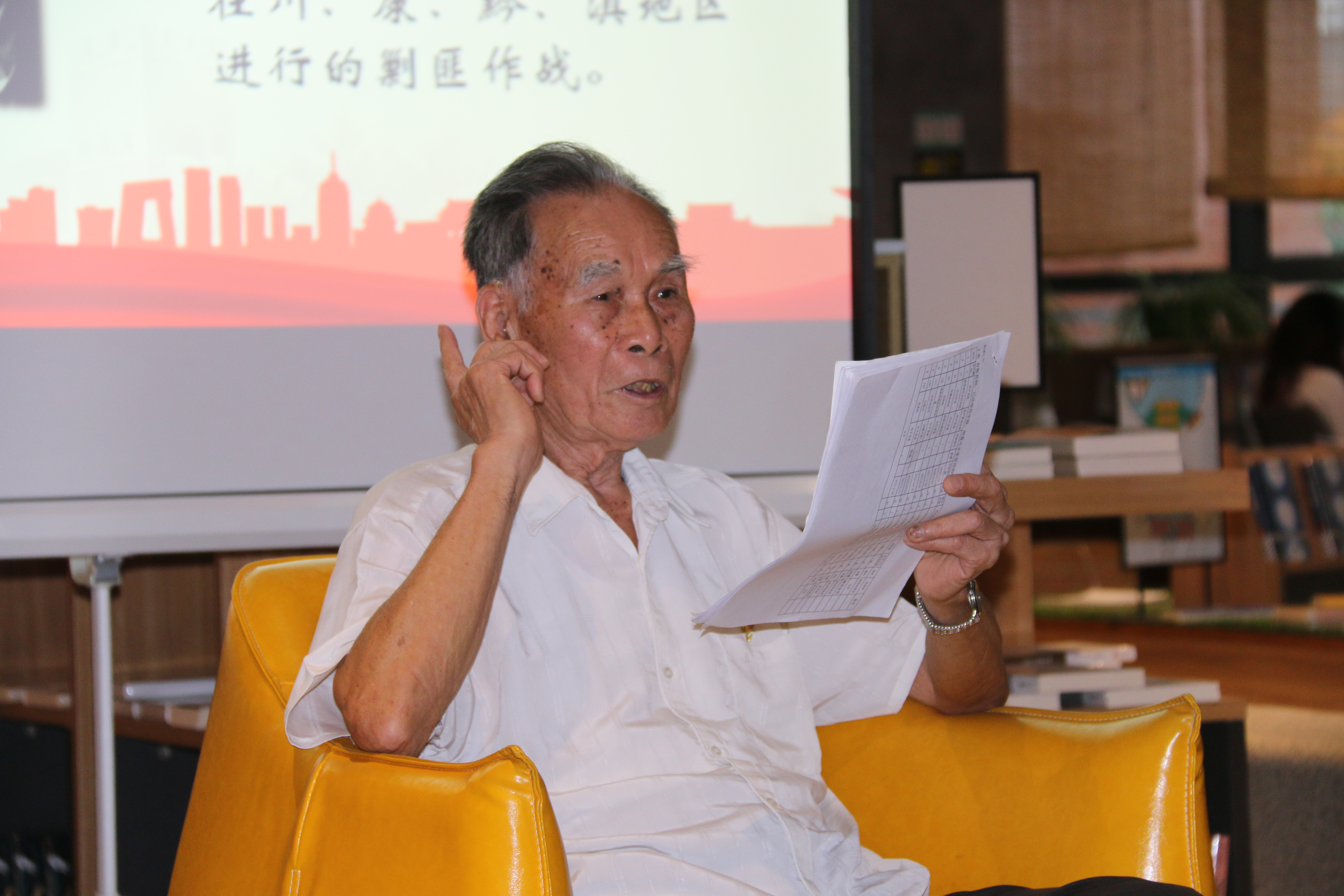 老党员冯彰锦正在讲述参加西南剿匪的经历