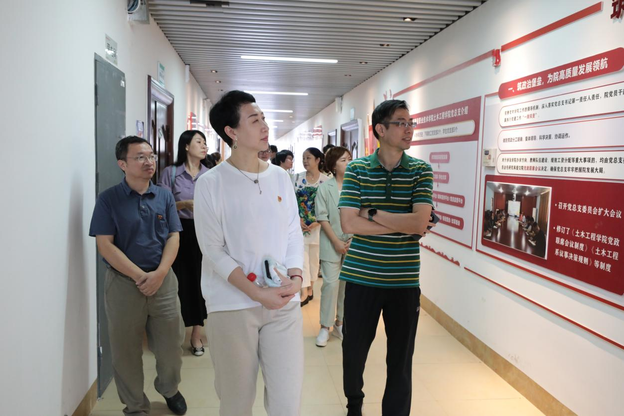 现场参观首页全国样板院系土木工程学院