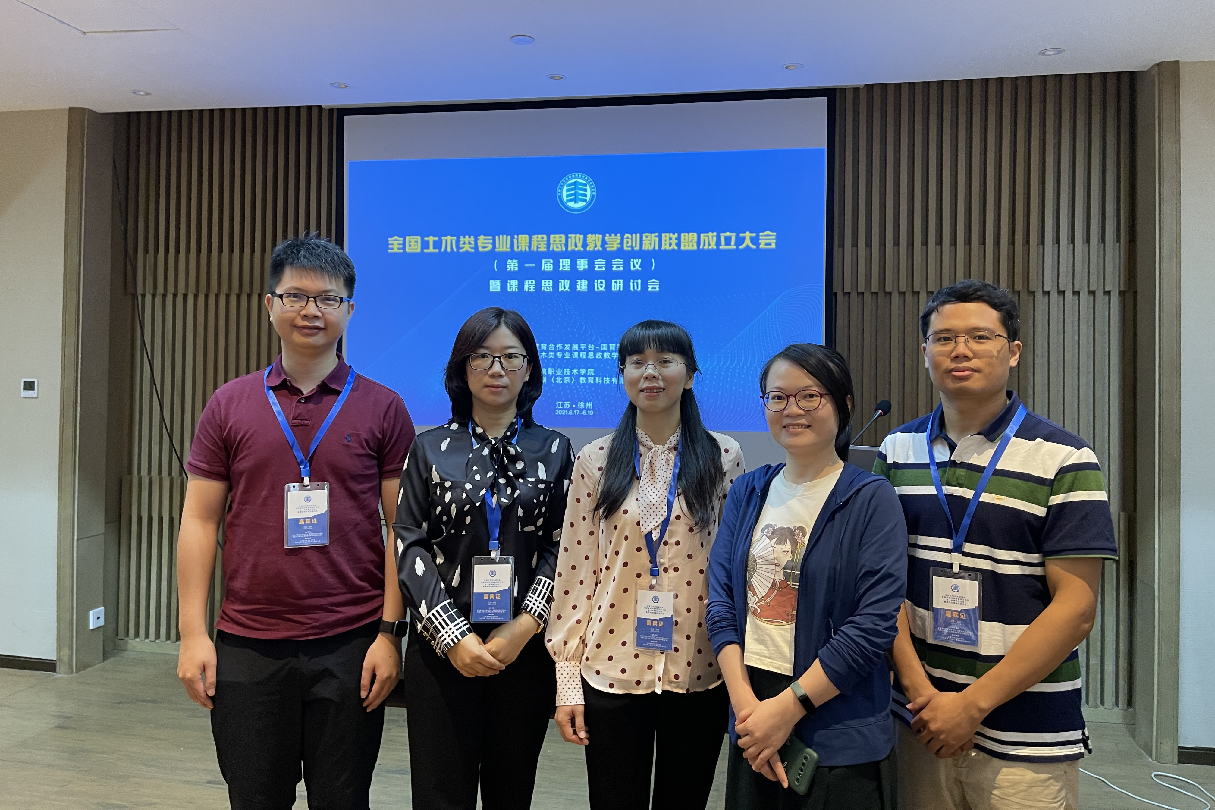 项目团队成员合影