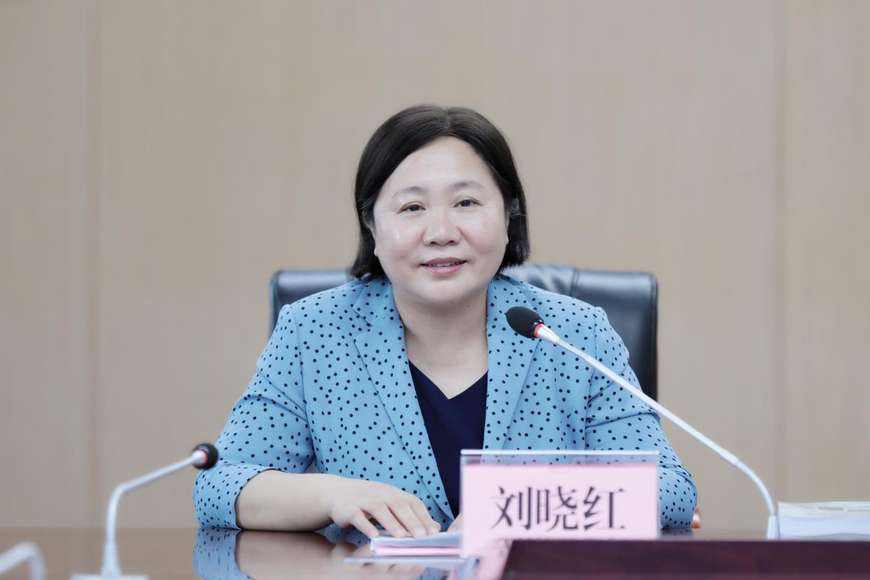 刘晓红书记代表首页作工作汇报