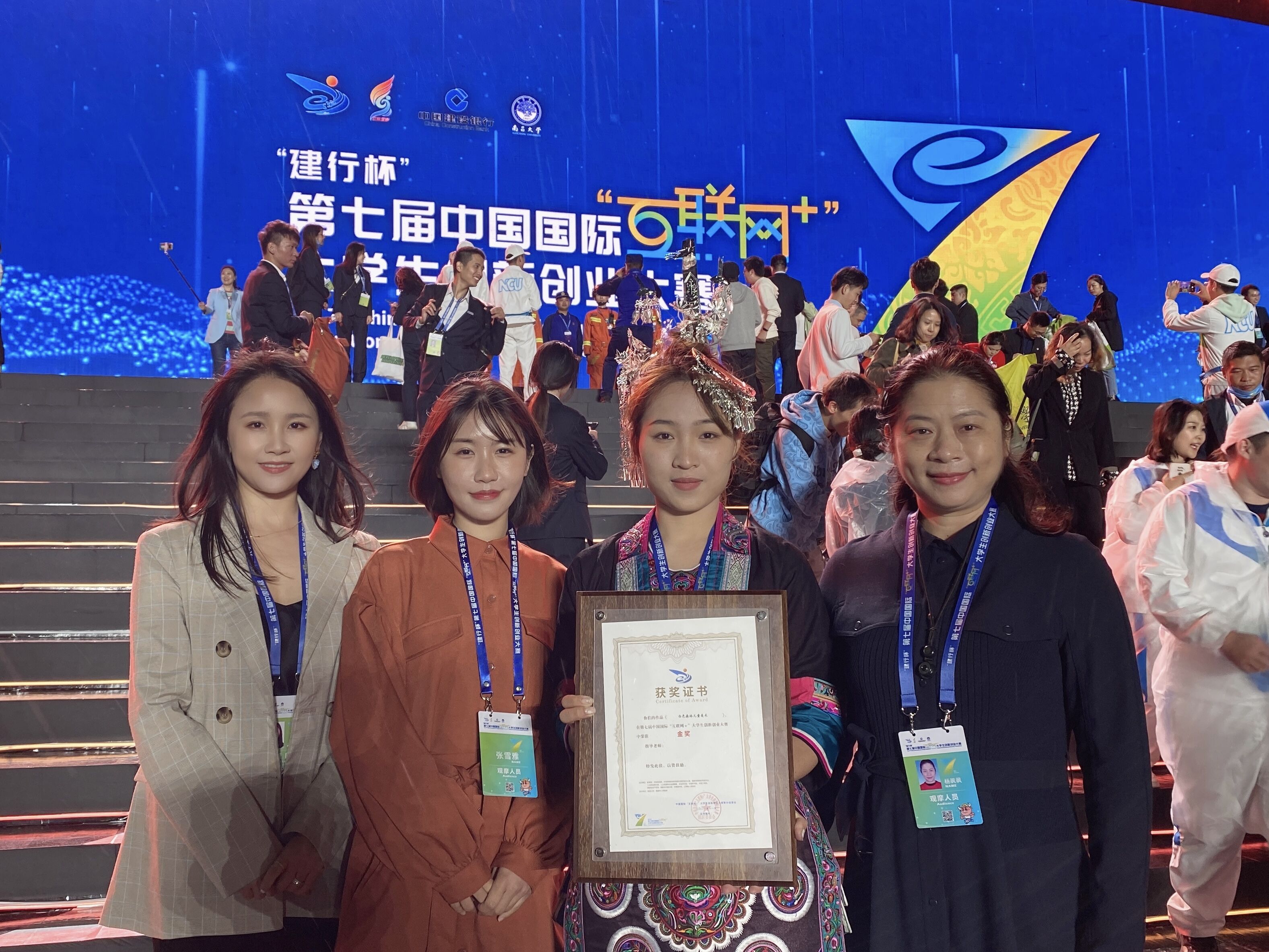 首页“白色森林儿童美术”项目喜获金奖