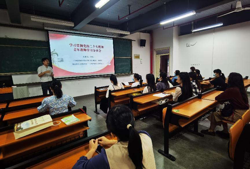 李生老师与雷速在线网站马克思主义学院教师一起分享党的二十大精神学习心得