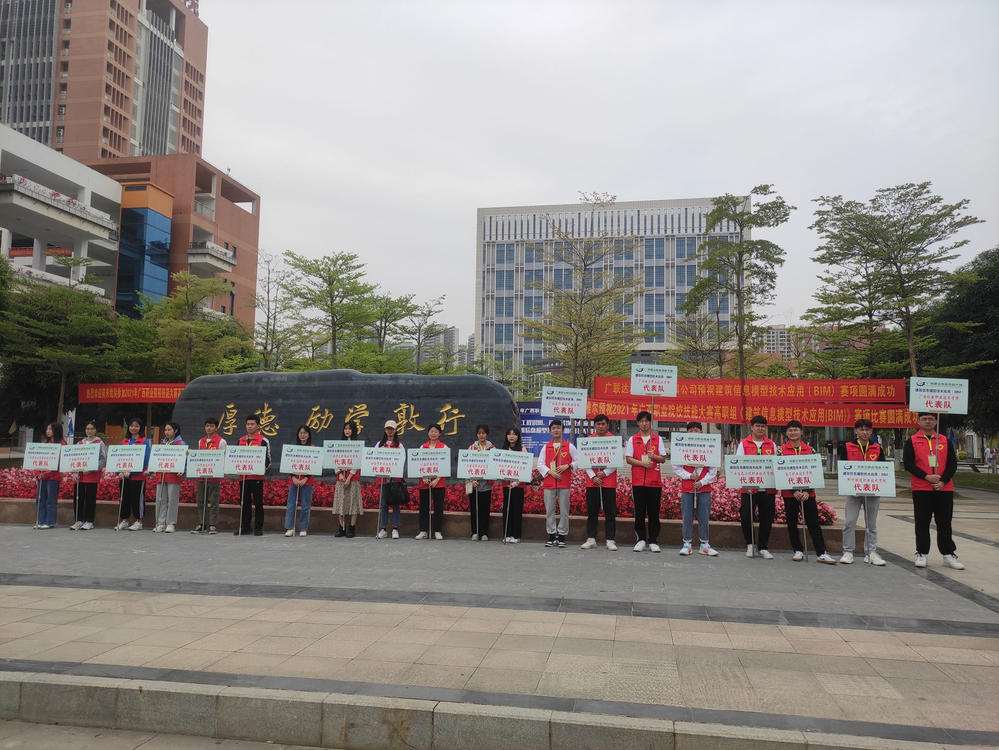 首页志愿者就位