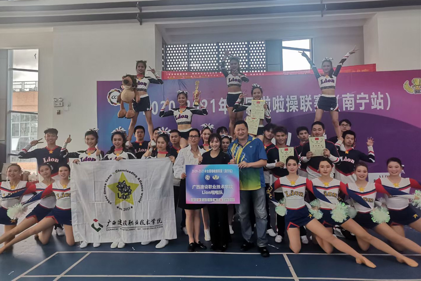 首页Lion啦啦队赛后合影