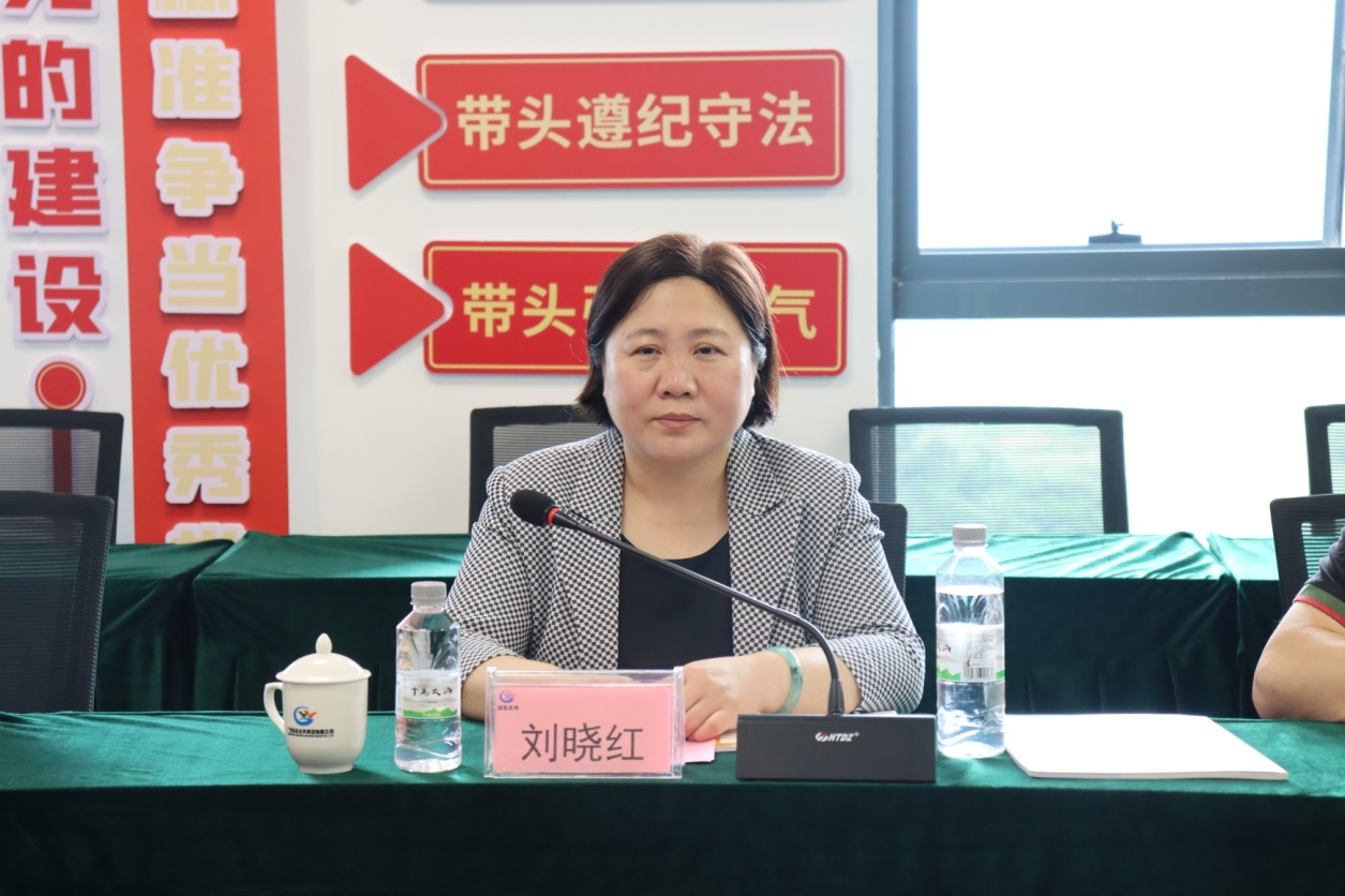 首页党委书记刘晓红在调研座谈会上发言