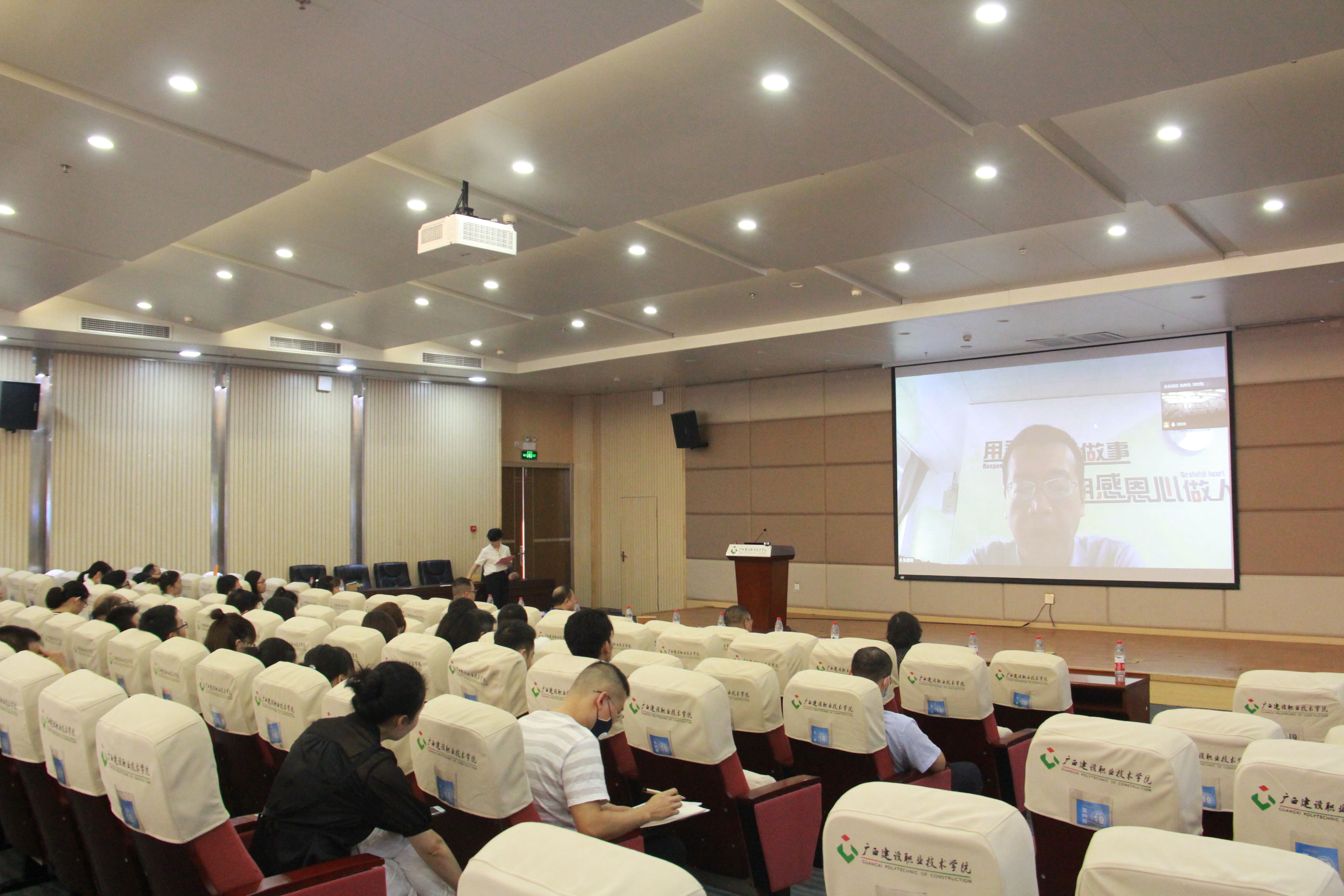 廊坊市中科雷速在线网站产业化创新研究中心张建奇副主任通过线上视频的方式发言