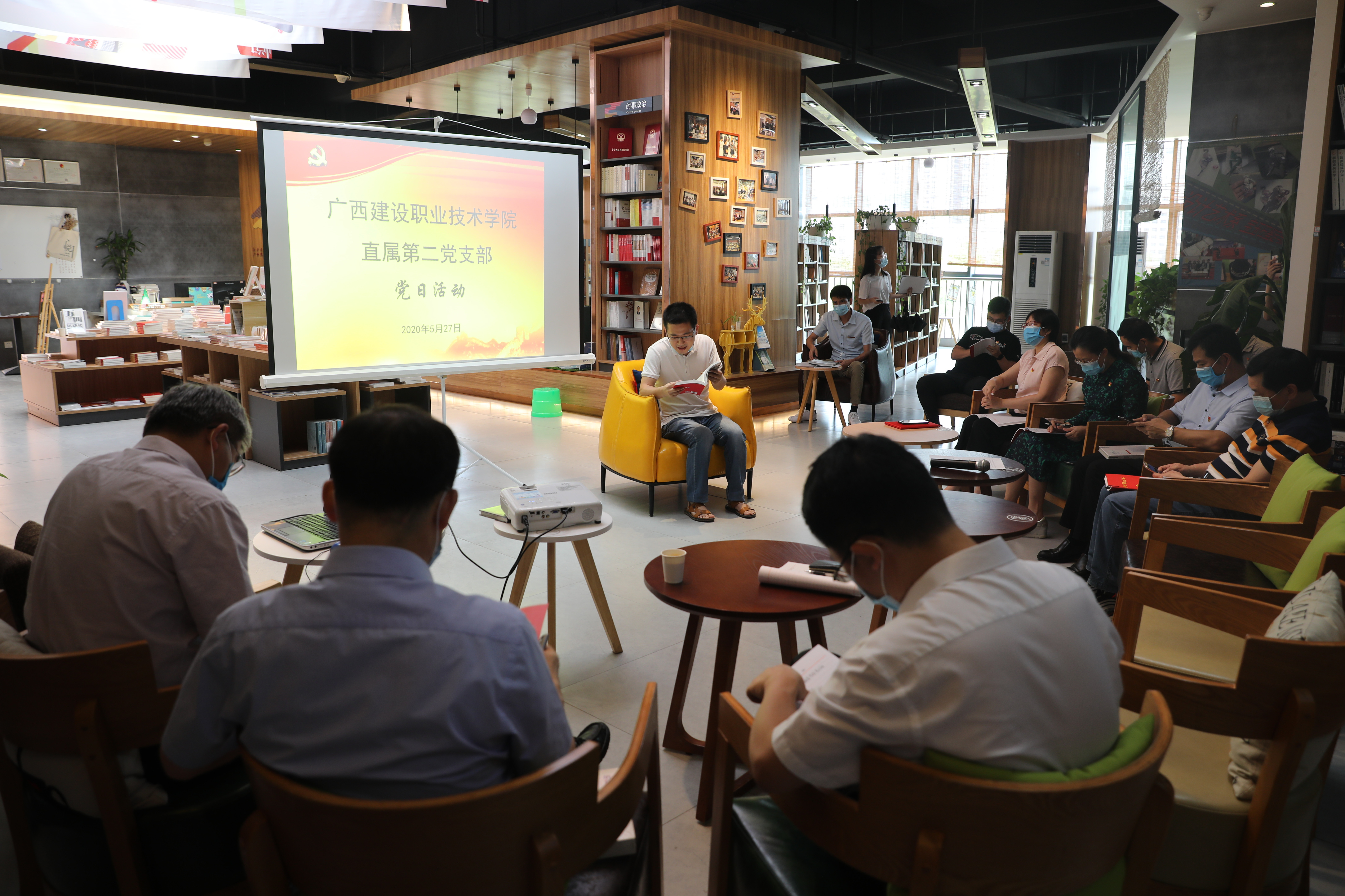 “读书分享会”主题党日活动现场