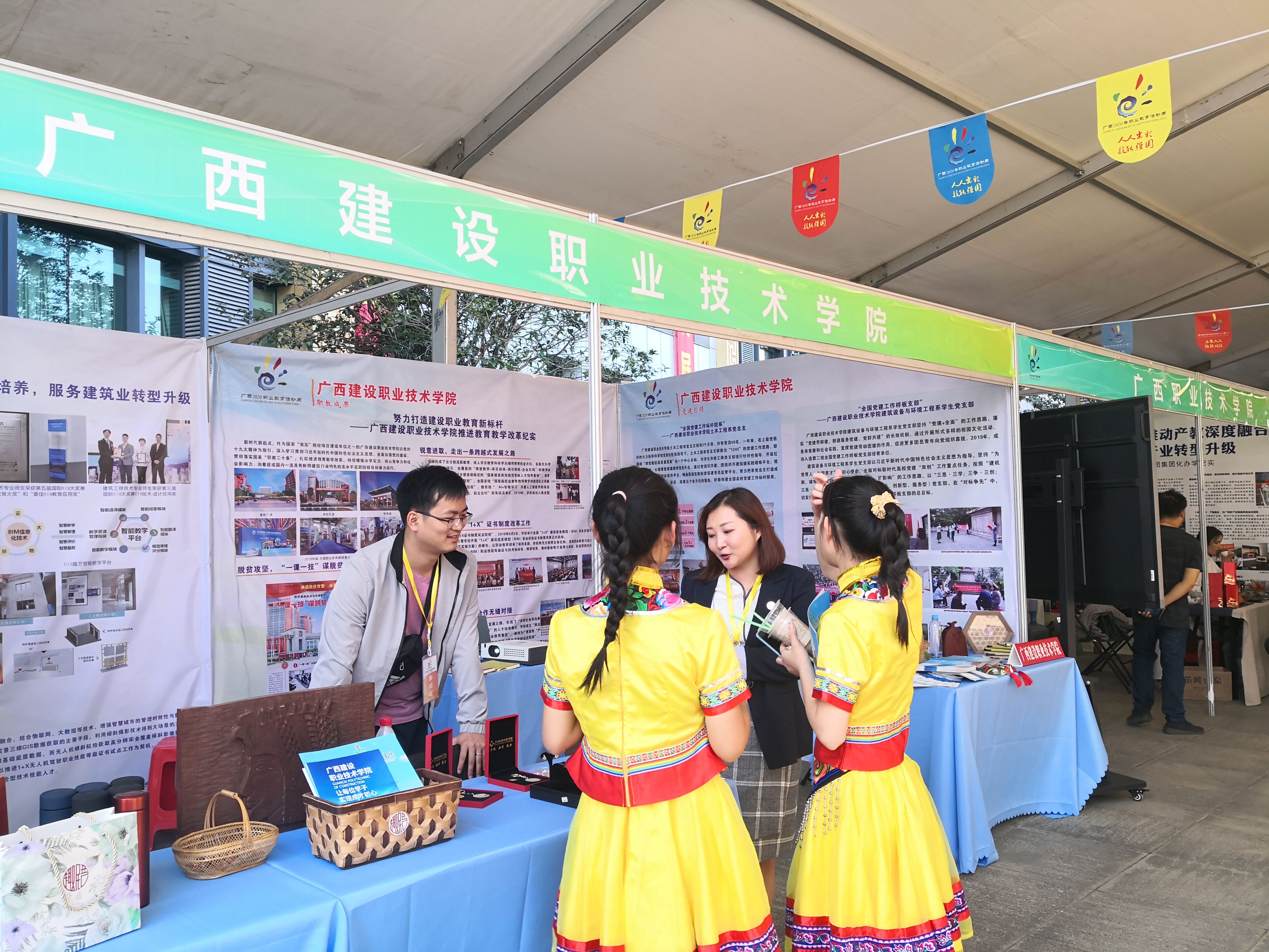 首页老师解答学生们的咨询