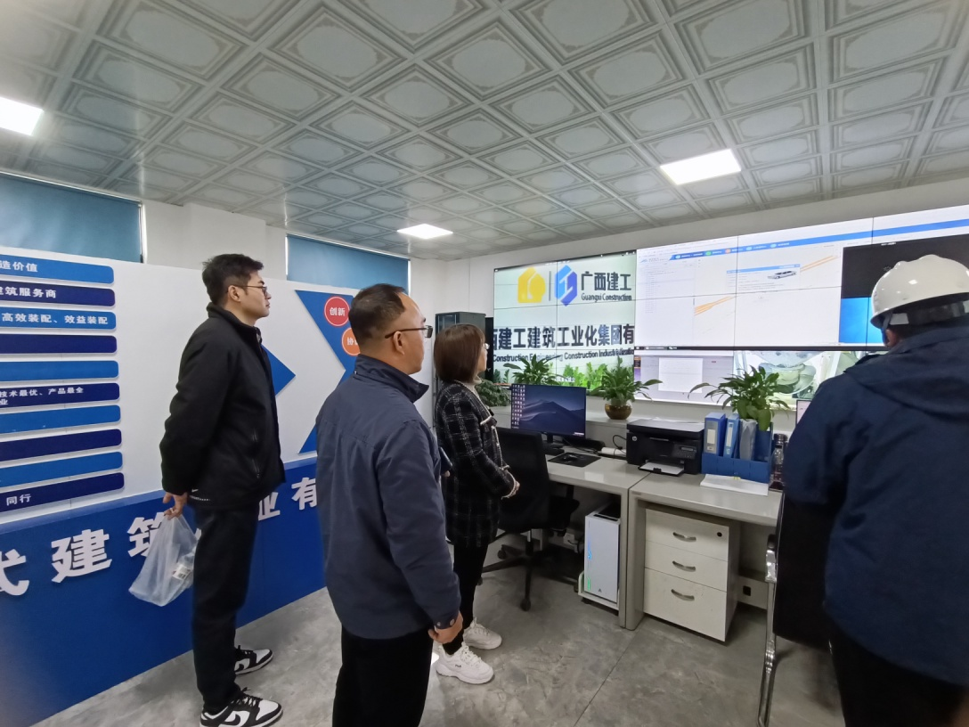 姚琦院长一行参观广西建工集团桂林装配式雷速在线网站产业有限公司 混凝土智能化调度控制室