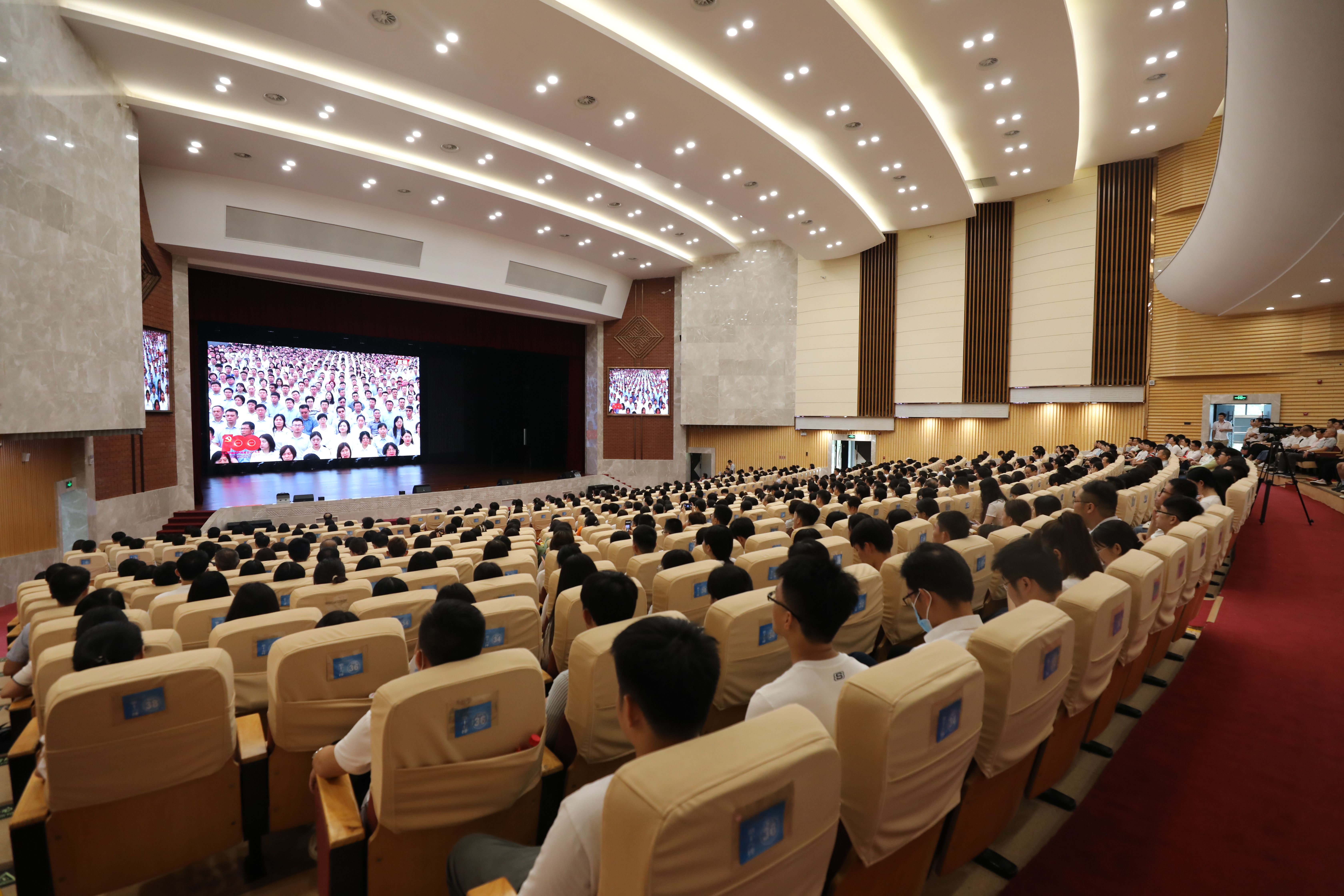 收看大会直播现场