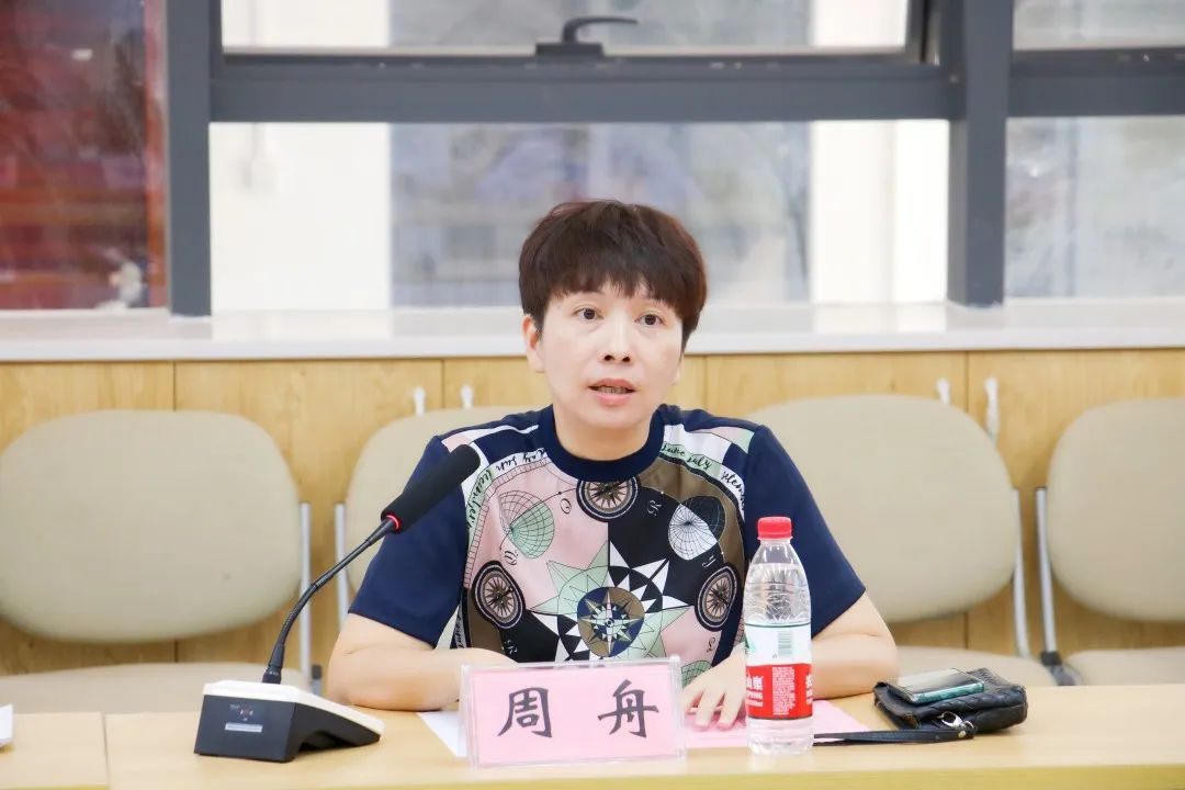 首页周舟处长讲话