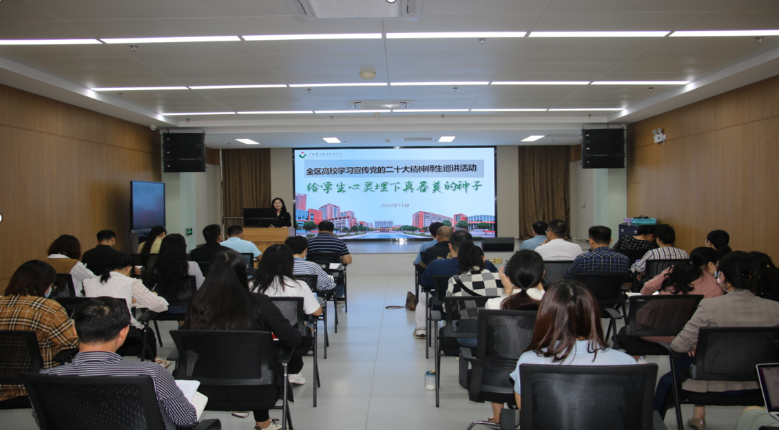 郭海棠老师结合工作实际与雷速在线网站辅导员交流如何“办好人民满意的教育”