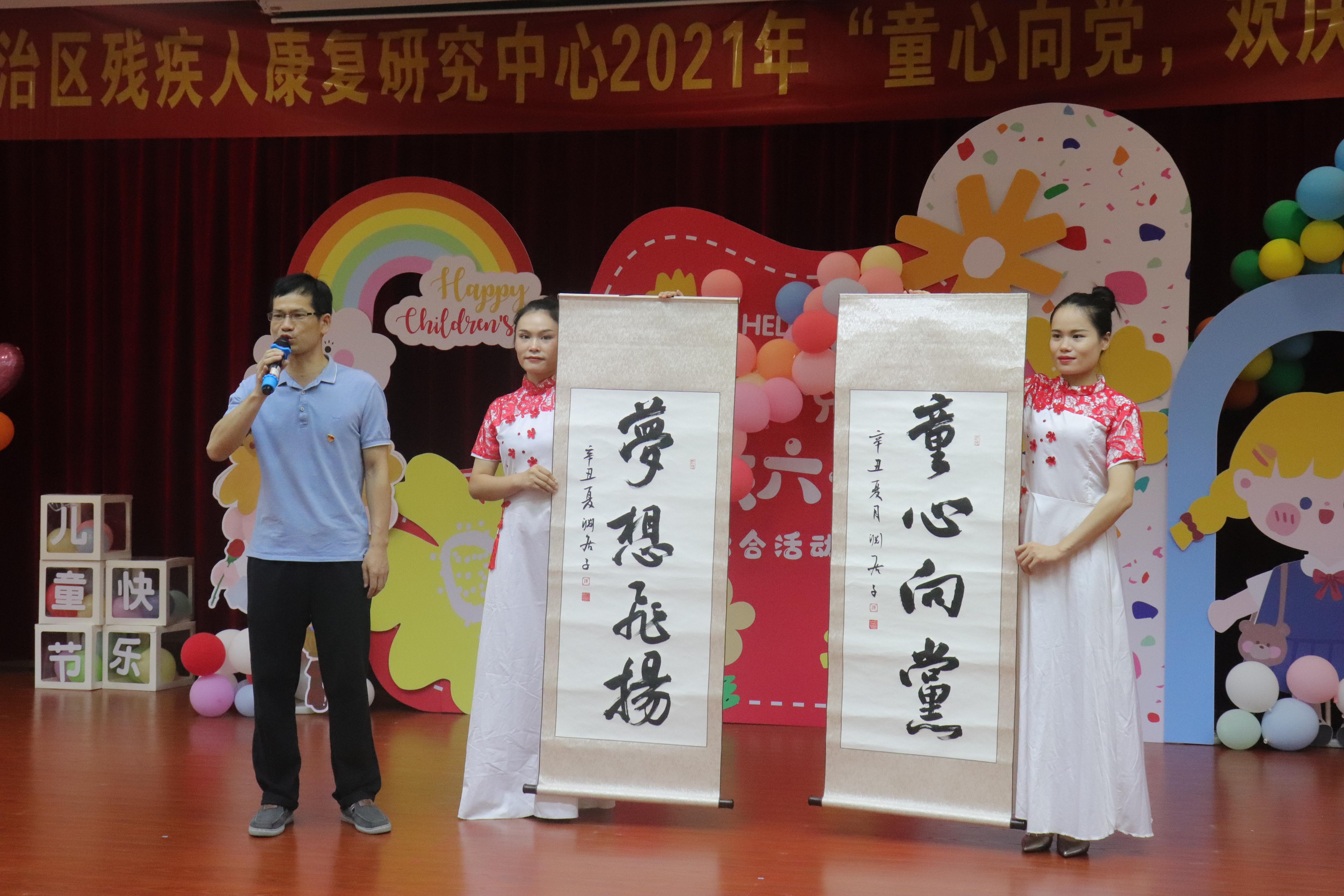 支部党员温汉华教授现场书写及赠送书法作品 